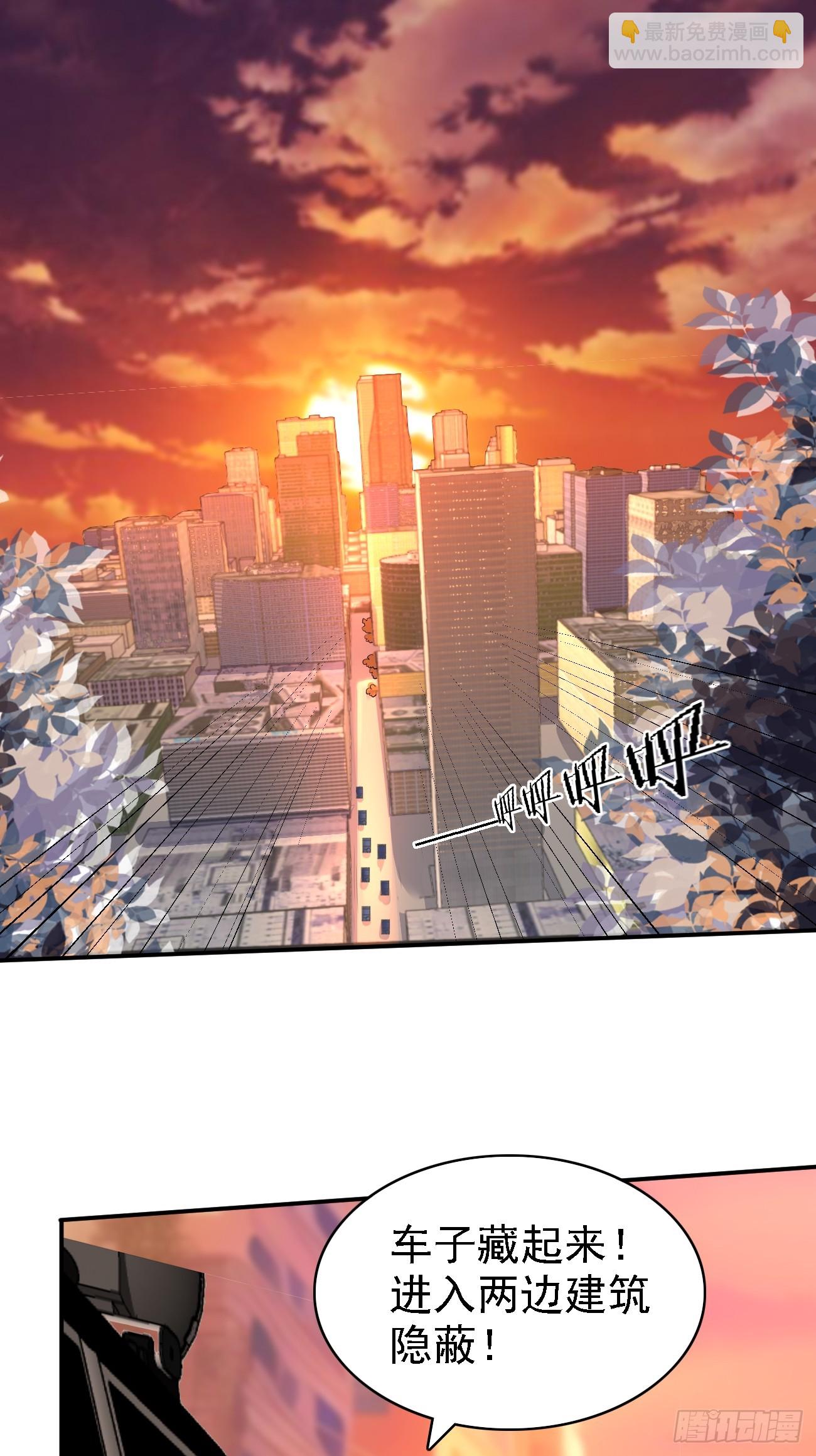 第85话 最讨厌龙国人了！-第86话