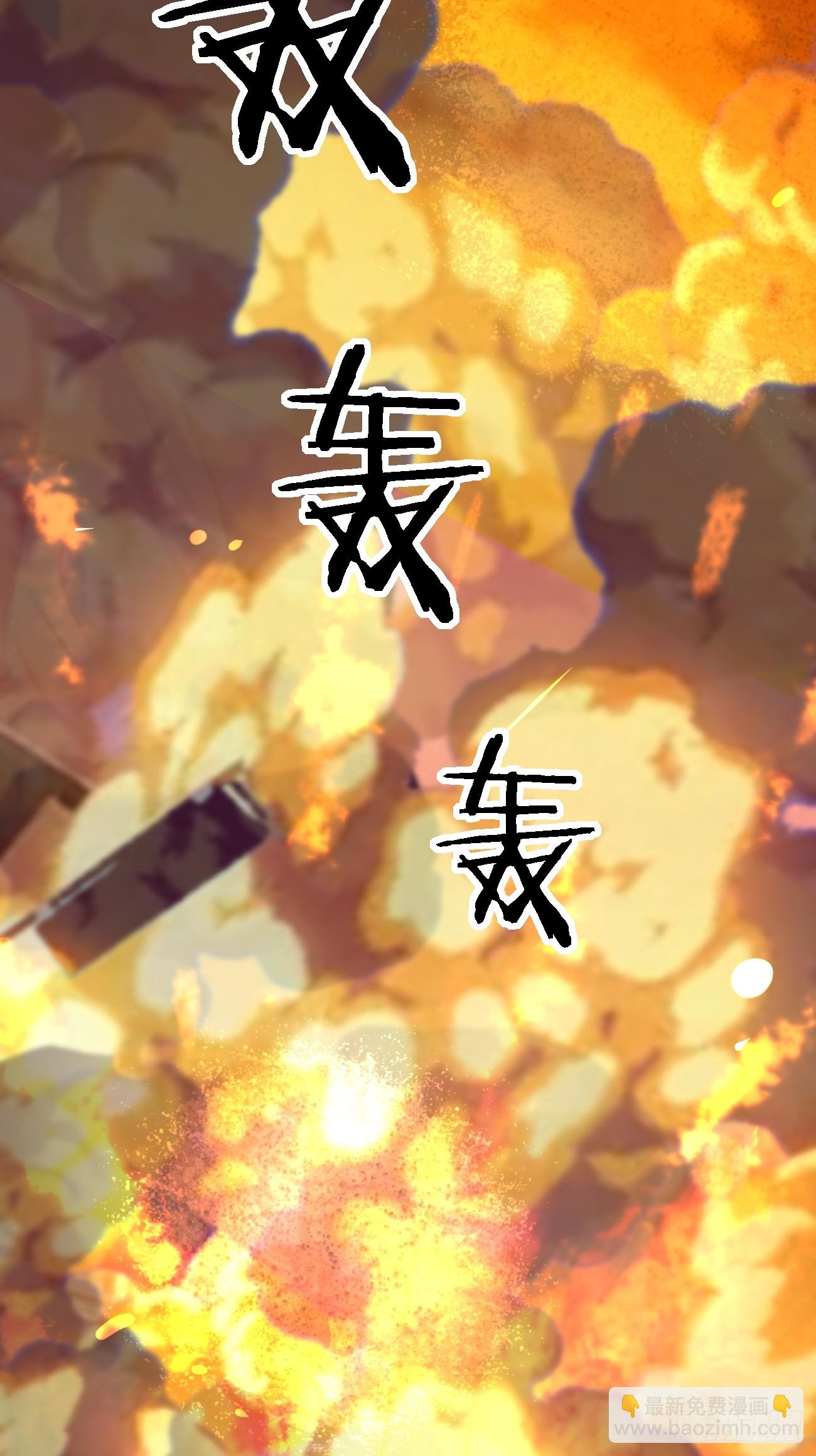 第85话 最讨厌龙国人了！-第86话