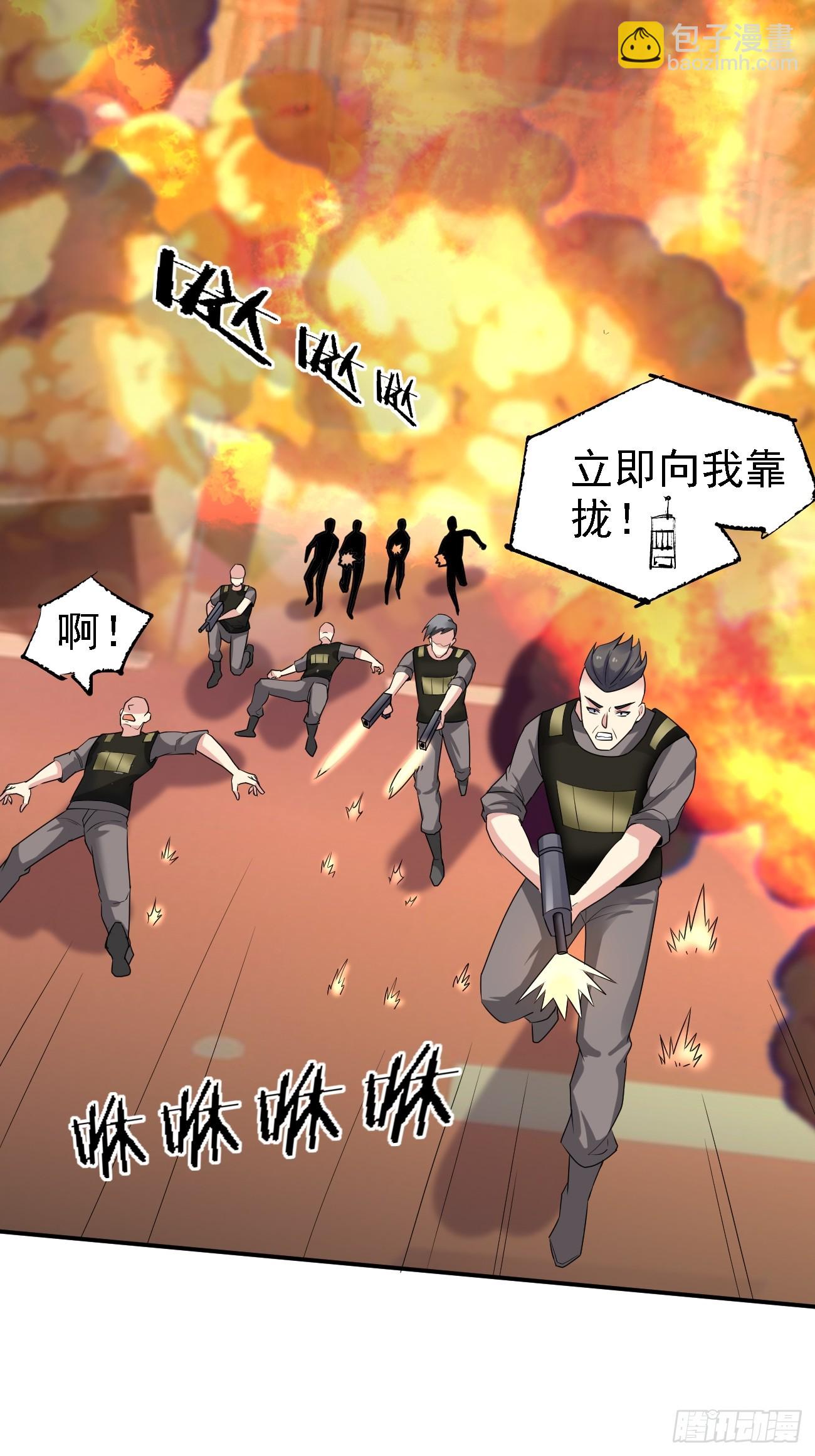 第85话 最讨厌龙国人了！-第86话