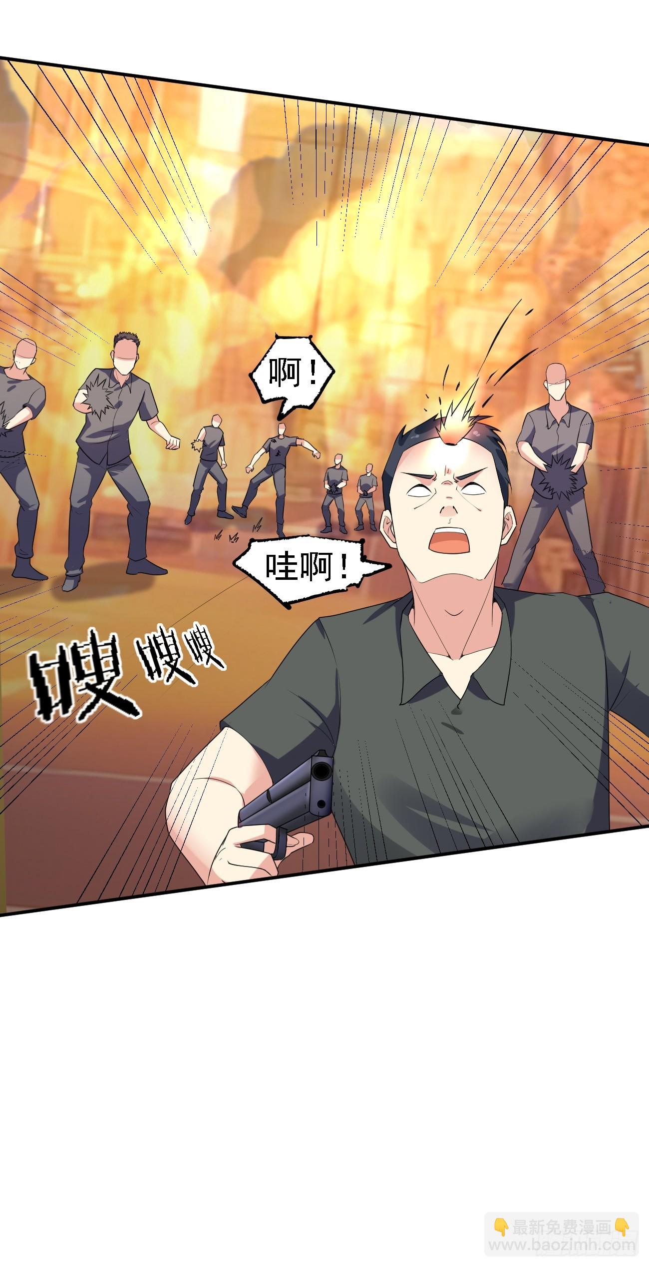 第85话 最讨厌龙国人了！-第86话