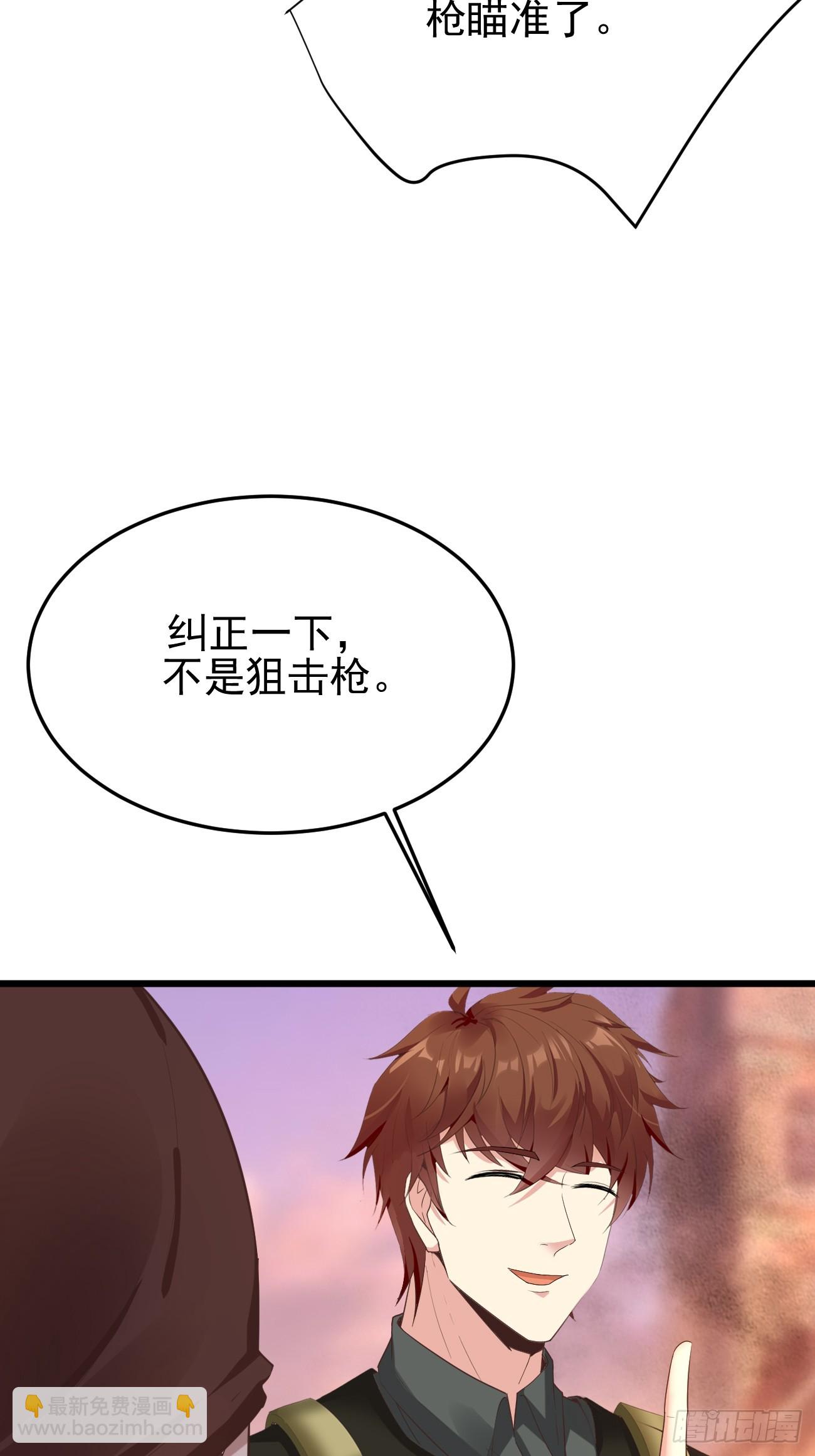 第87话 大boss(1/2)-第88话