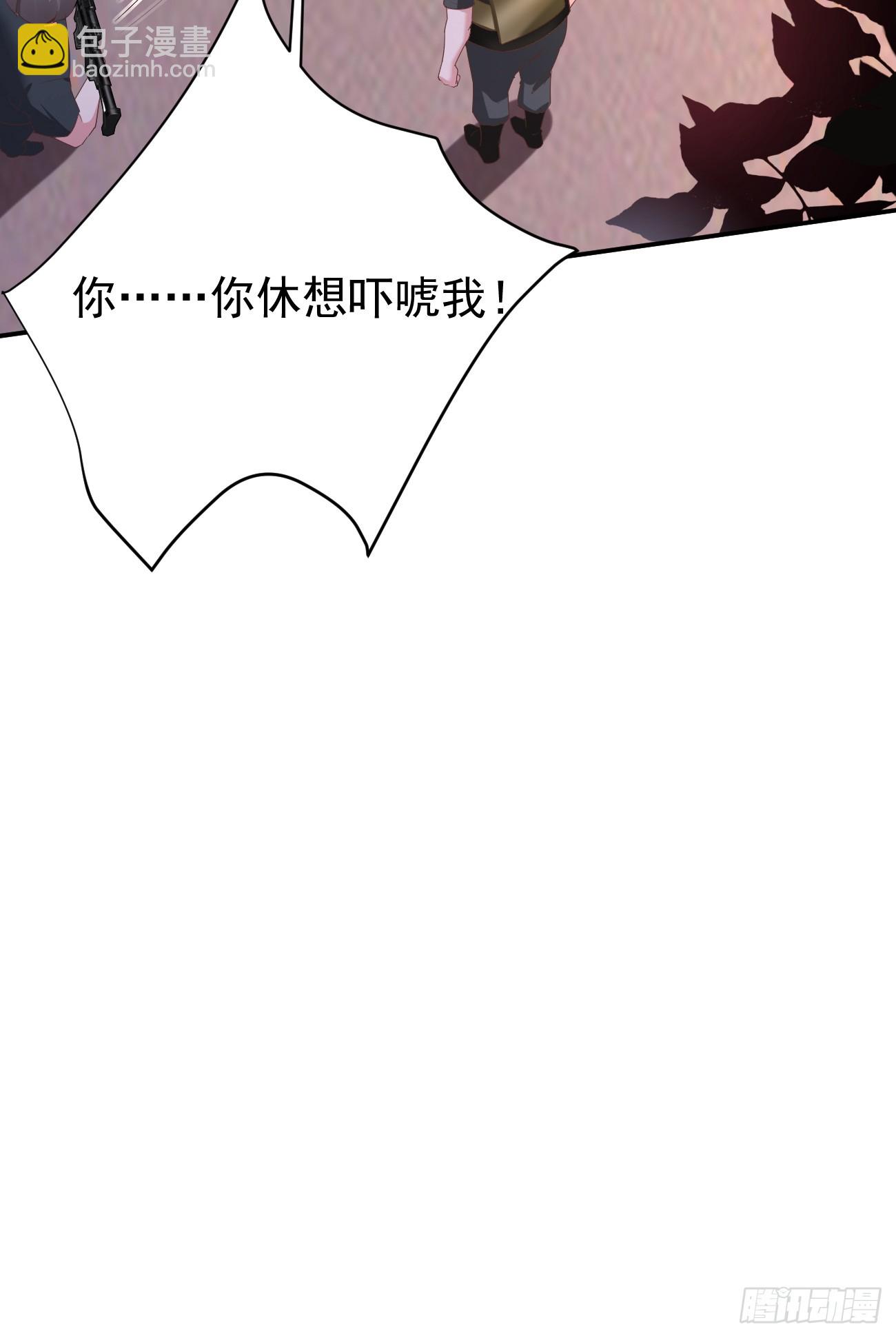 第87话 大boss(1/2)-第88话