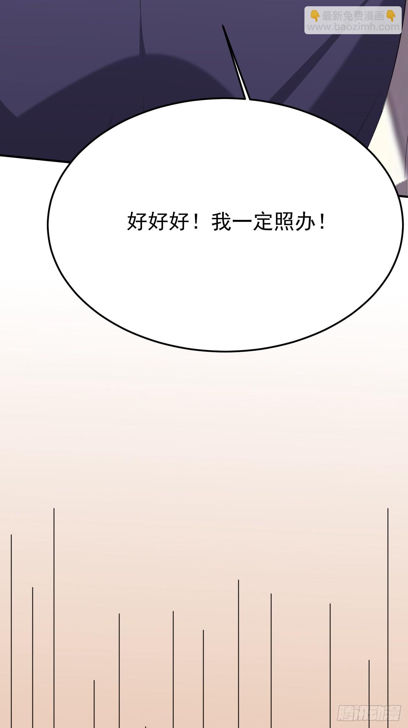 第87话 大boss(1/2)-第88话