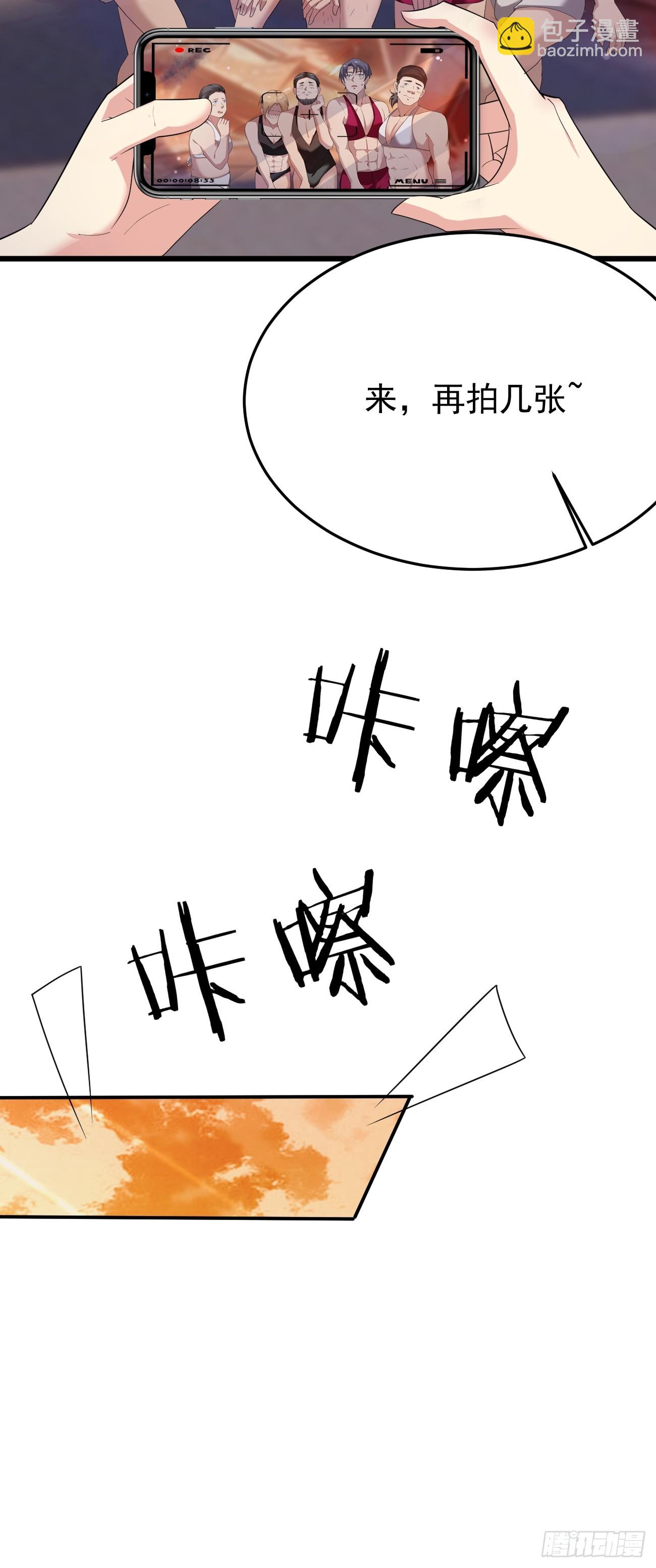 第87话 大boss(1/2)-第88话