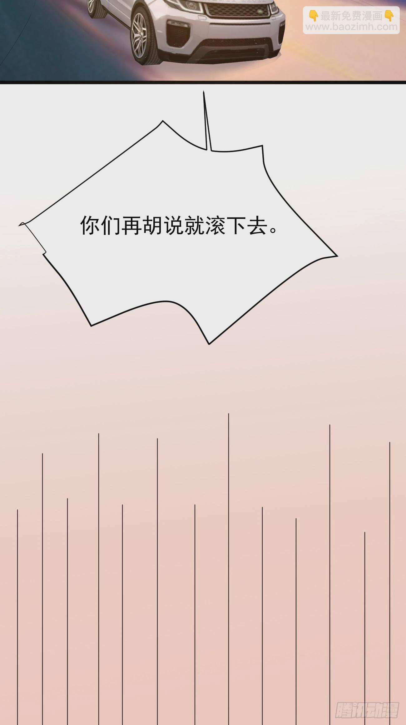 第87话 大boss(1/2)-第88话