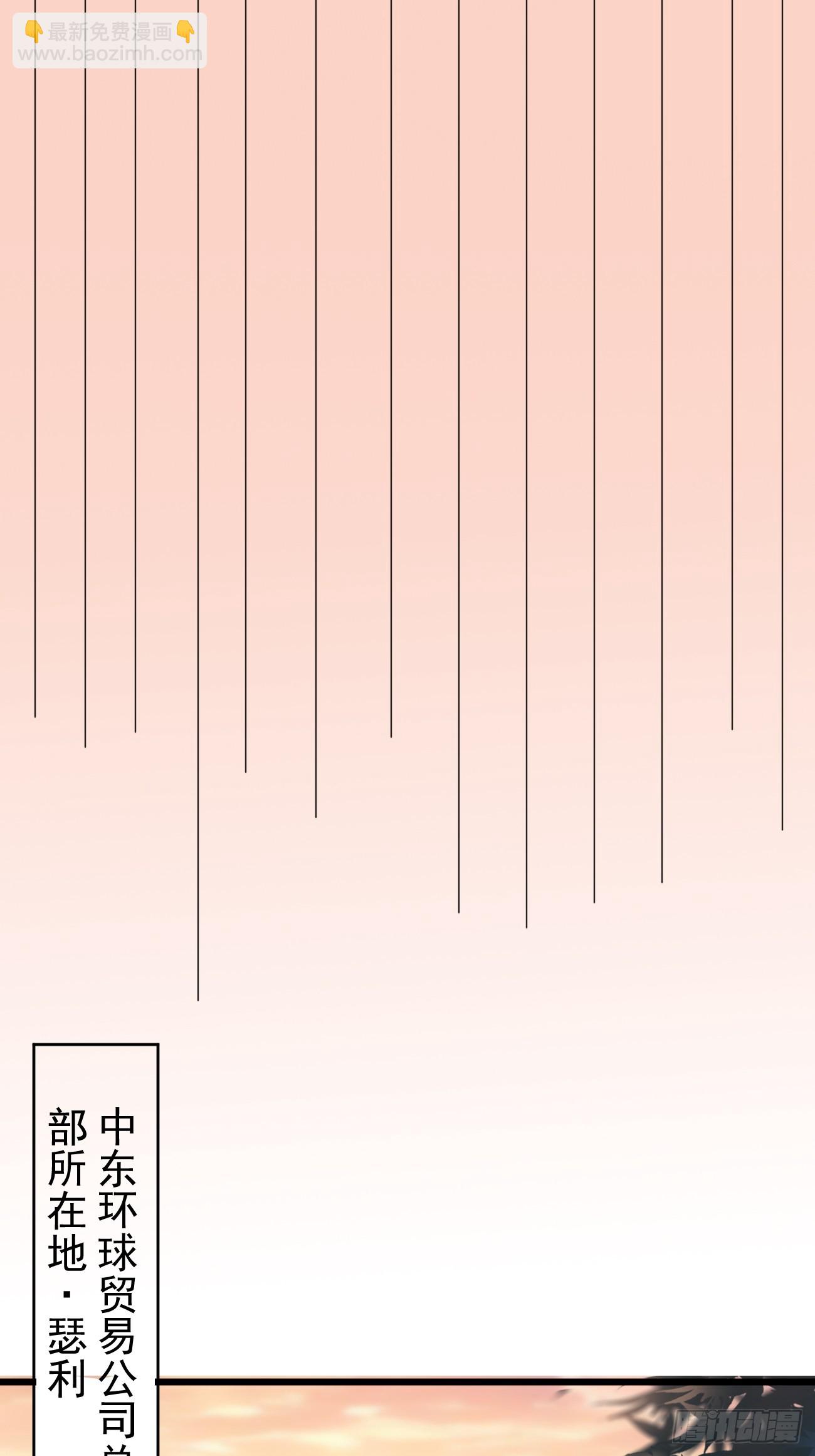 第87话 大boss(1/2)-第88话