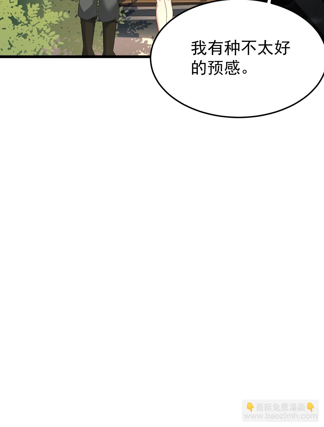 第87话 大boss(1/2)-第88话