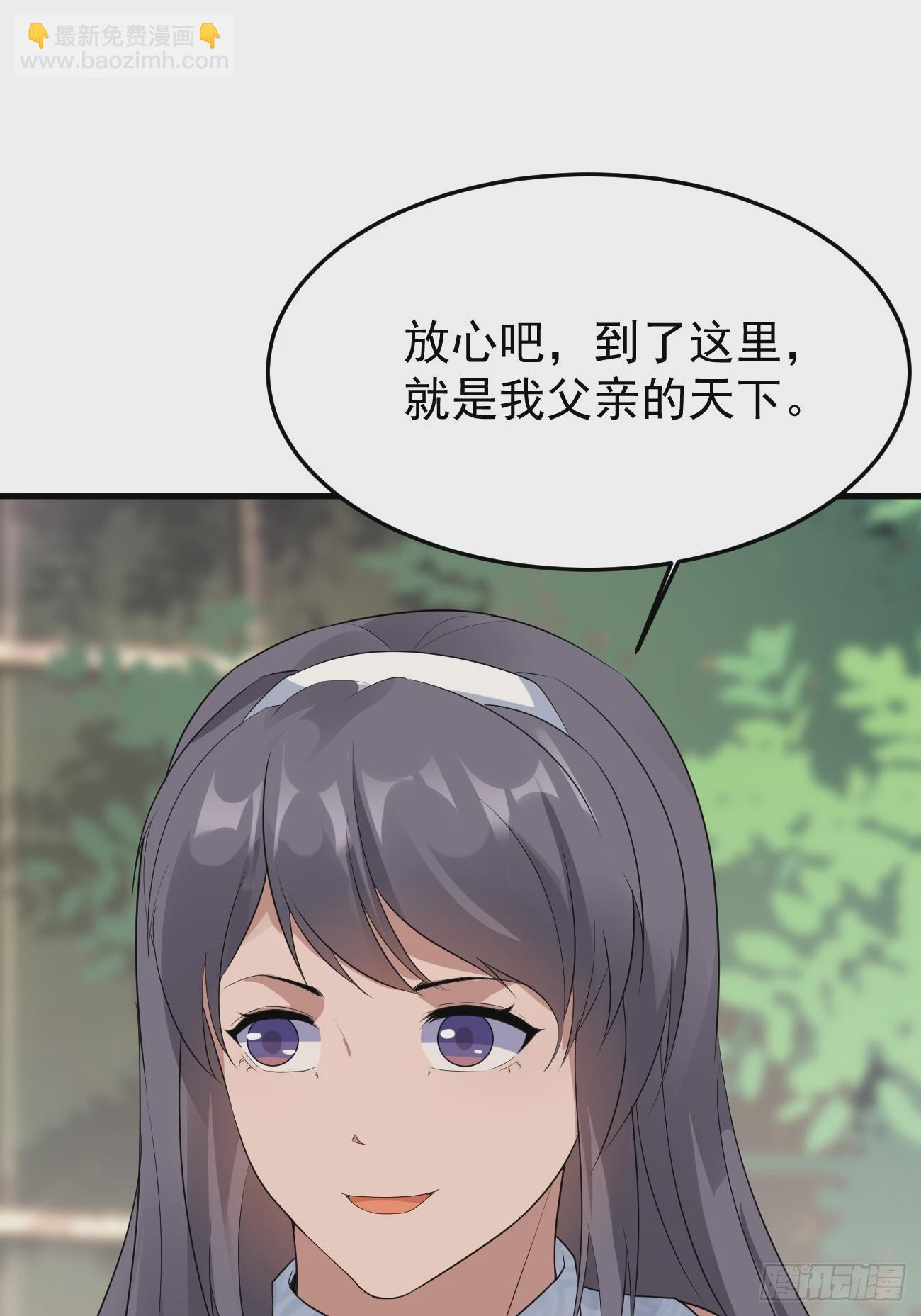 第87话 大boss(1/2)-第88话