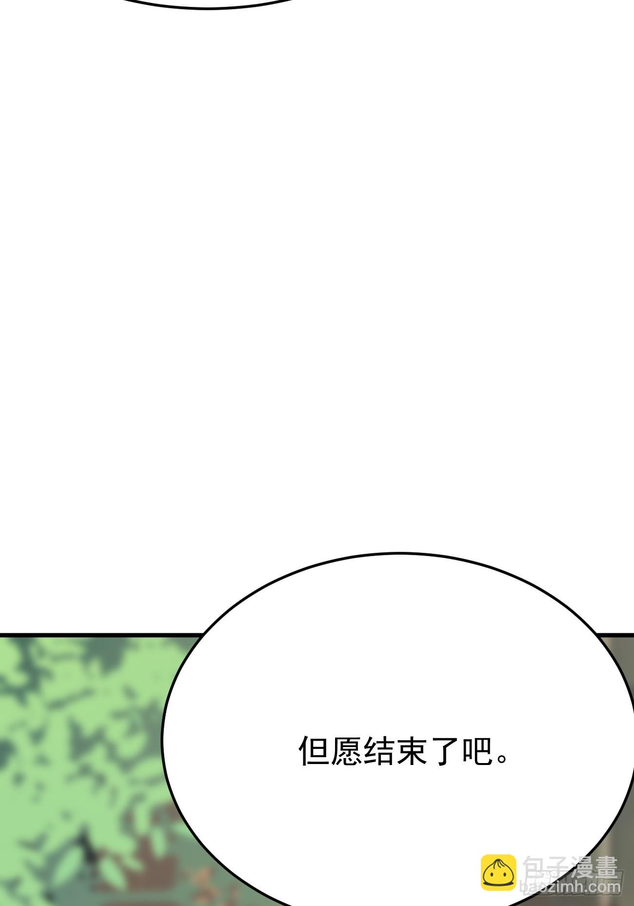 第87话 大boss(1/2)-第88话
