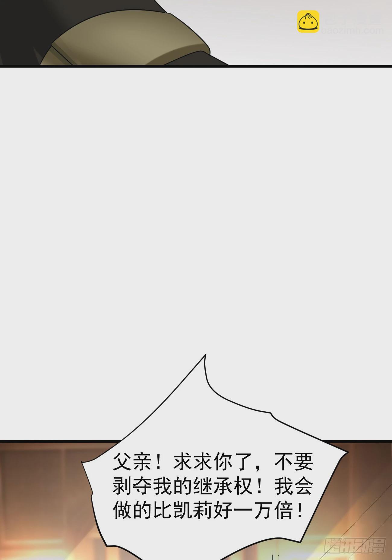 第87话 大boss(1/2)-第88话