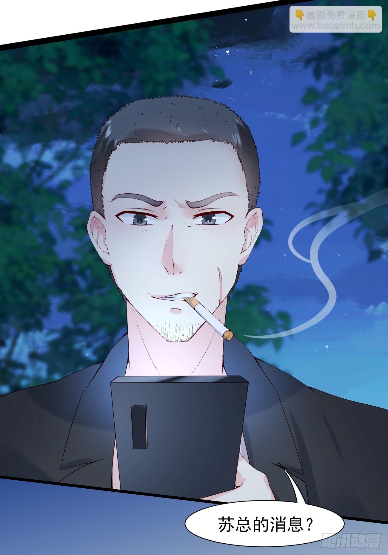 第9话 看来今晚你是不想我走了(1/2)-第10话