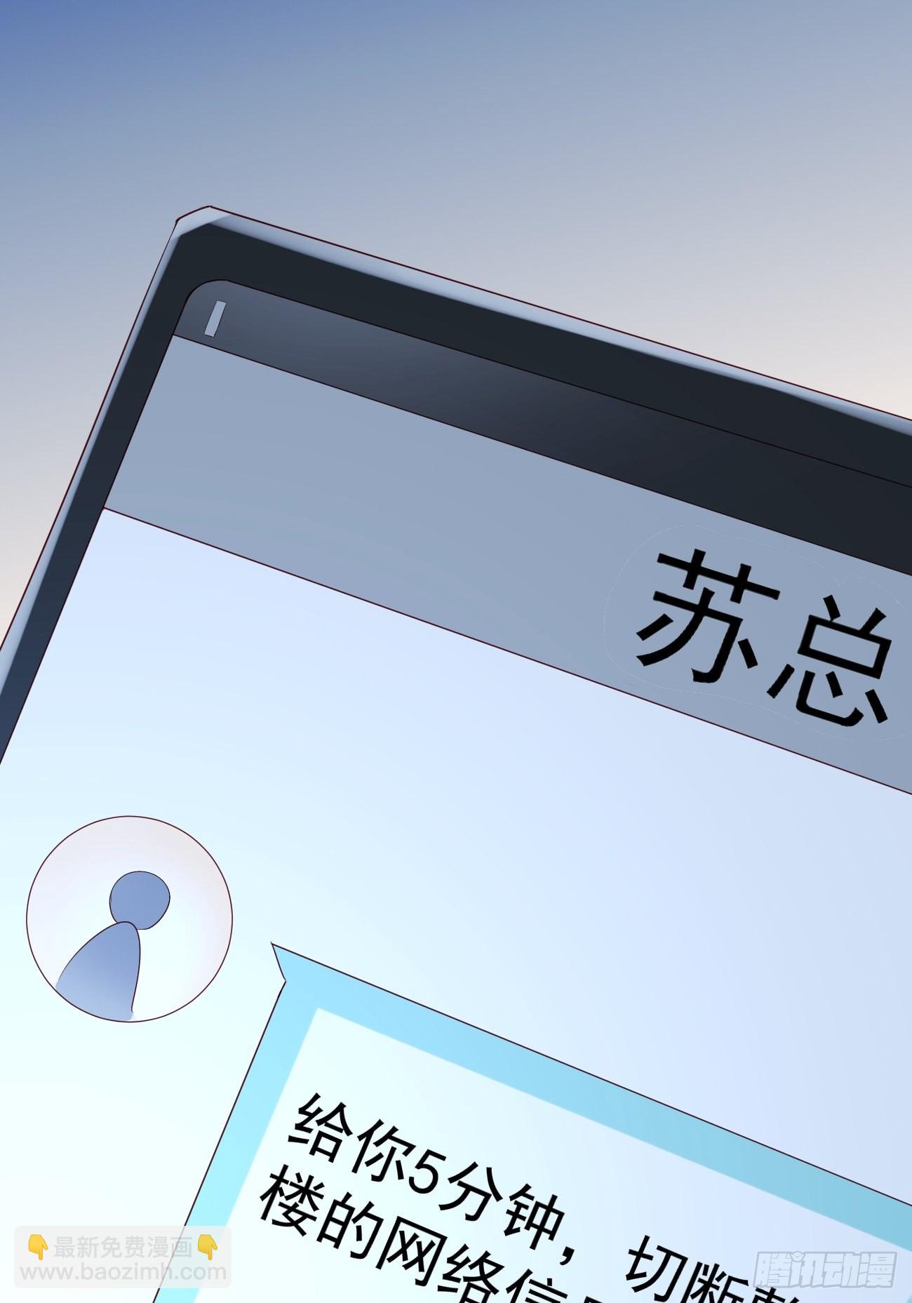 第9话 看来今晚你是不想我走了(1/2)-第10话