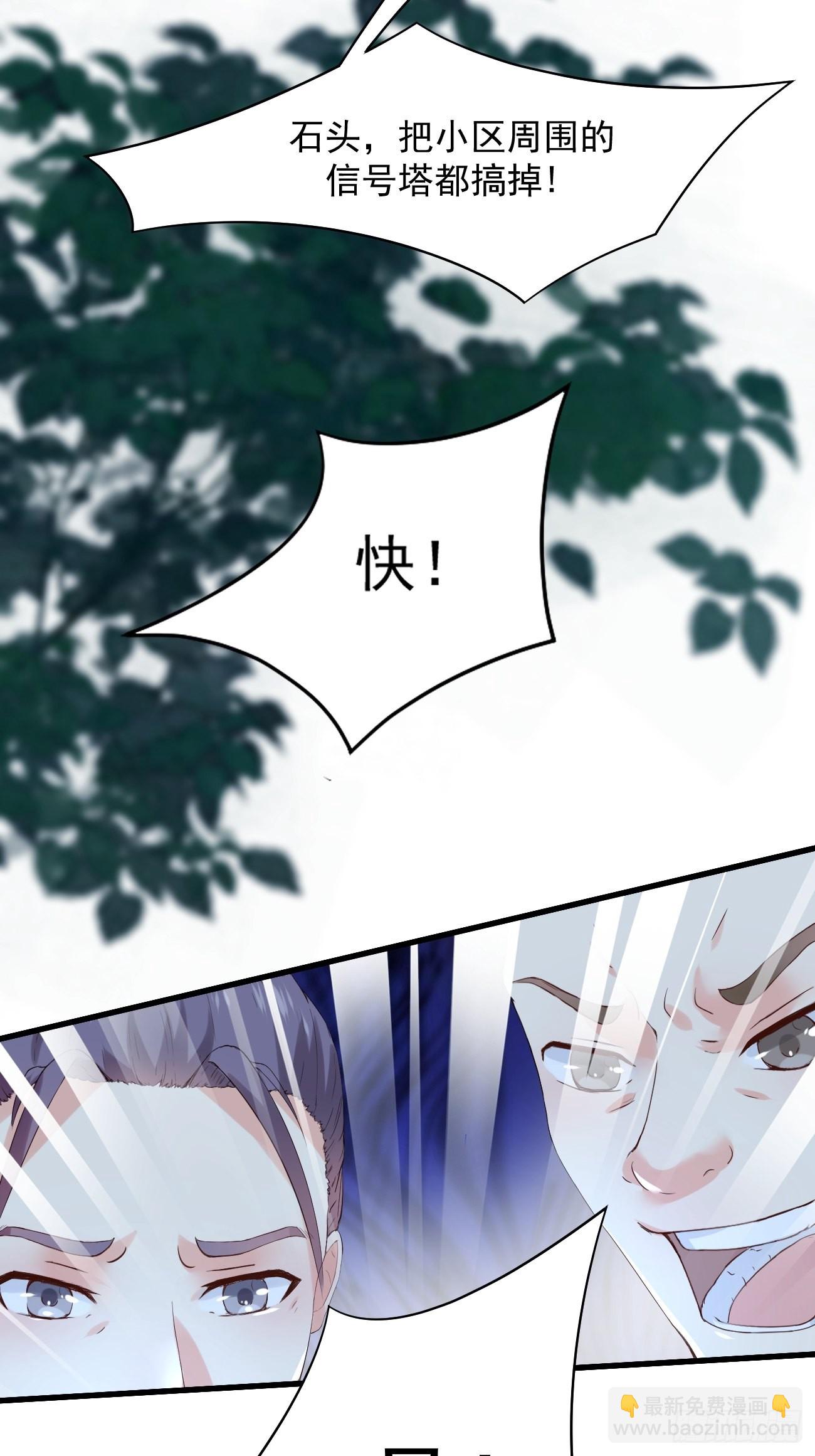 第9话 看来今晚你是不想我走了(1/2)-第10话