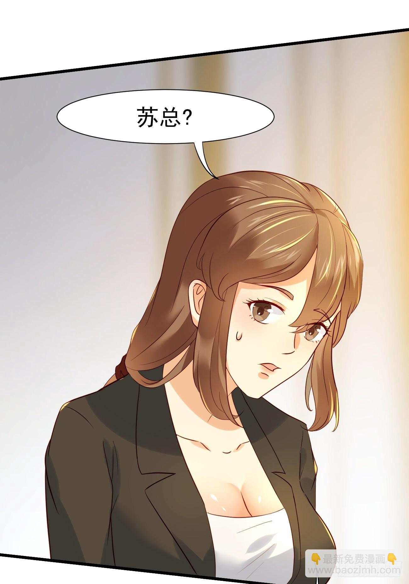 第9话 看来今晚你是不想我走了(1/2)-第10话