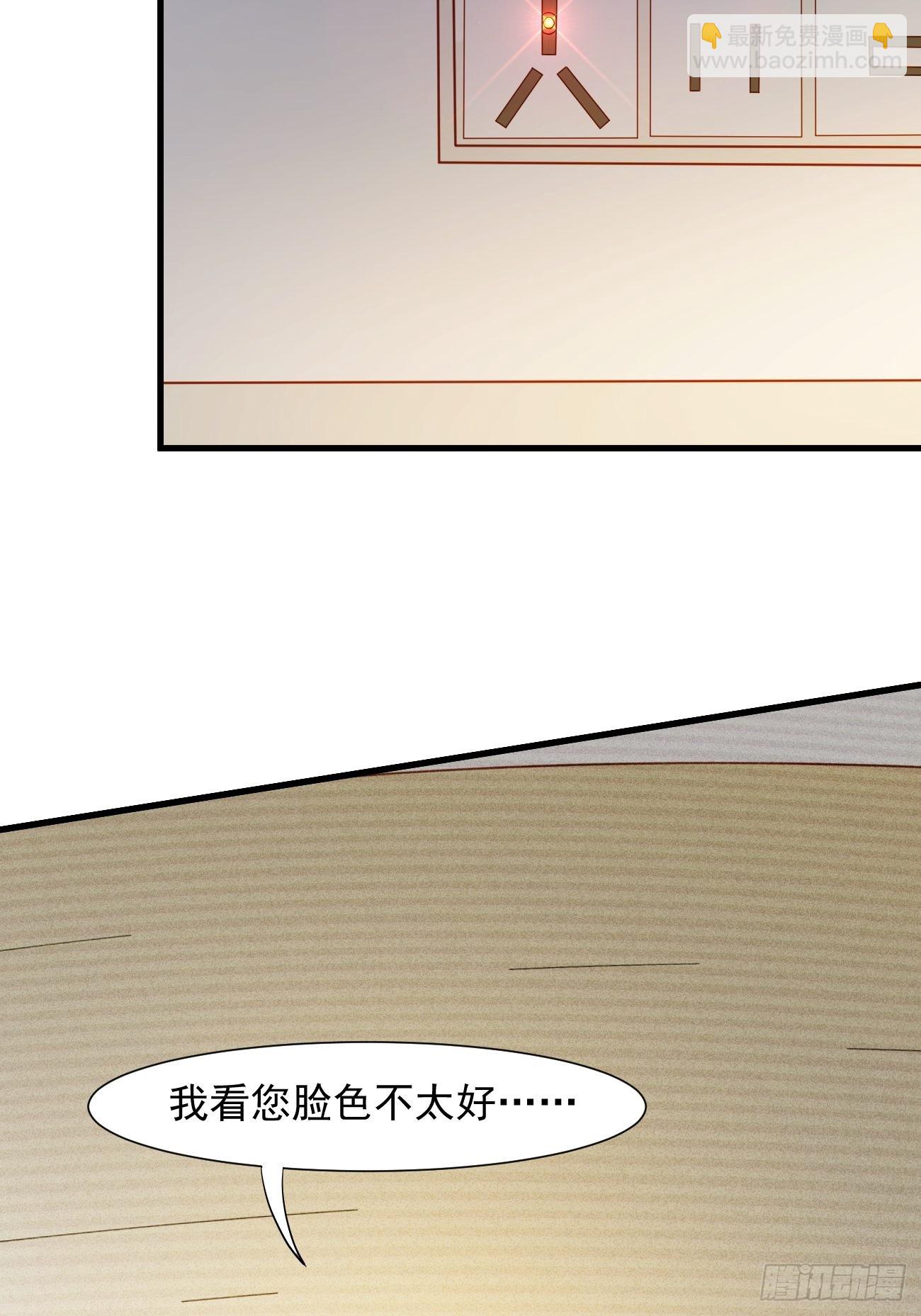 第9话 看来今晚你是不想我走了(1/2)-第10话