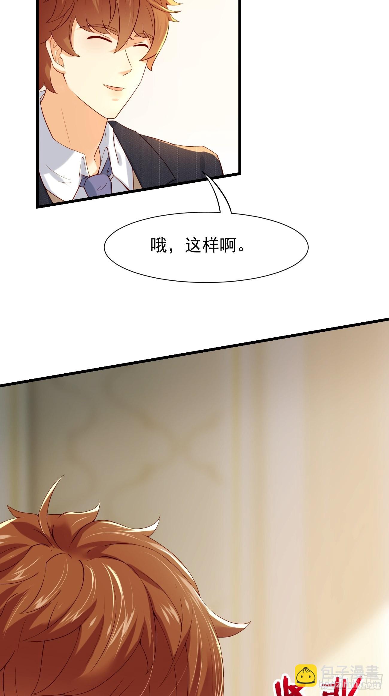 第9话 看来今晚你是不想我走了(1/2)-第10话