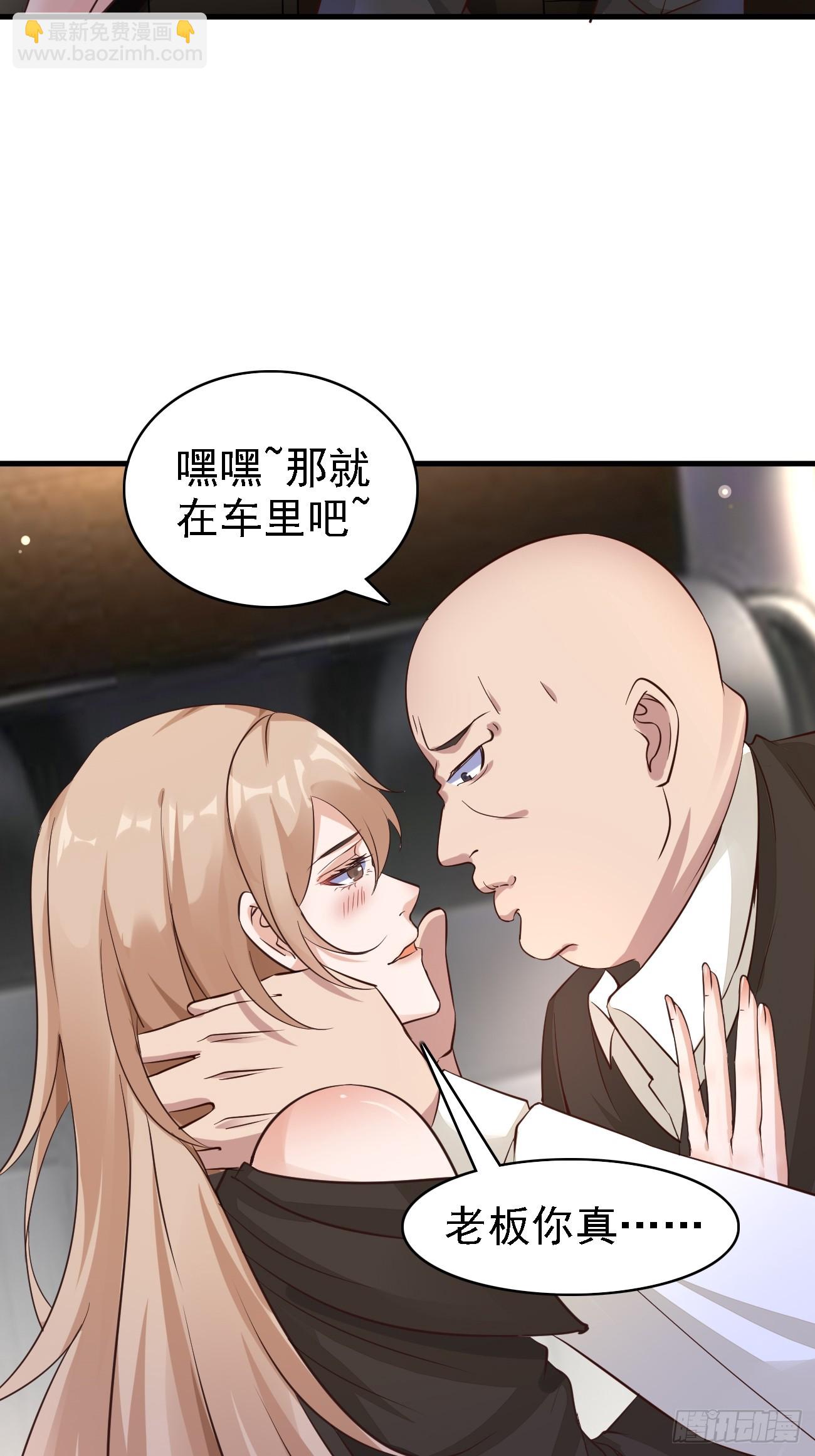 第91话 跨国追杀-第92话