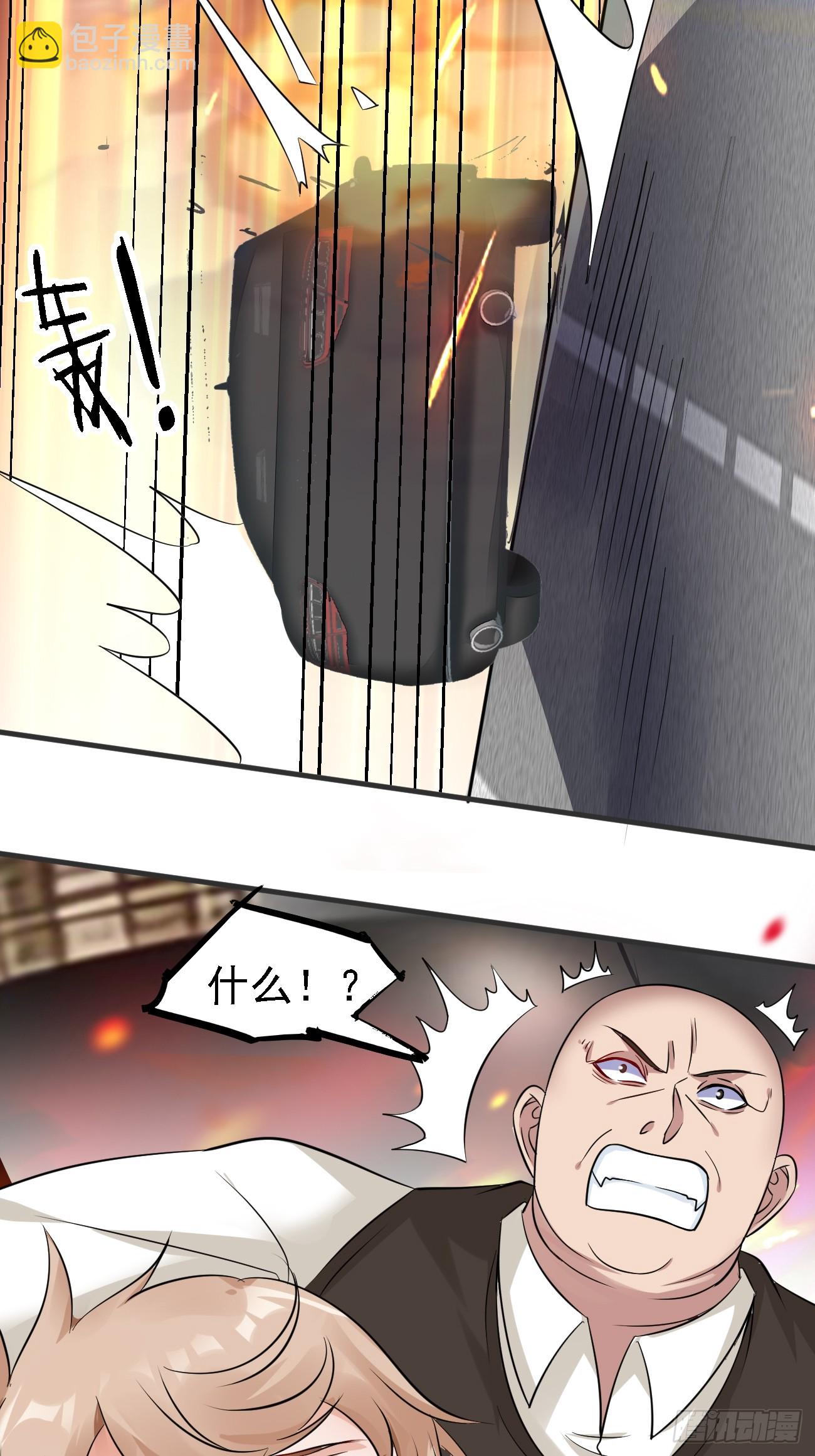 第91话 跨国追杀-第92话