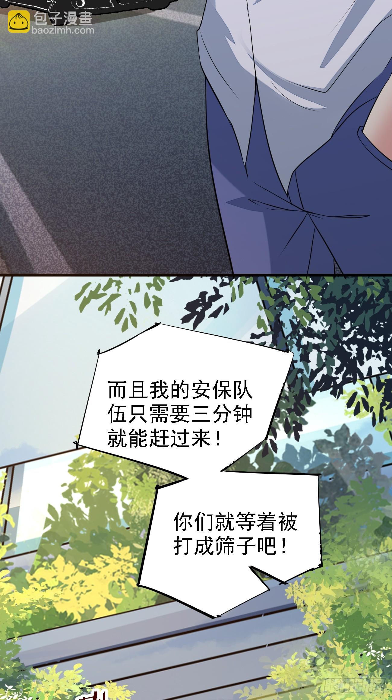 第91话 跨国追杀-第92话