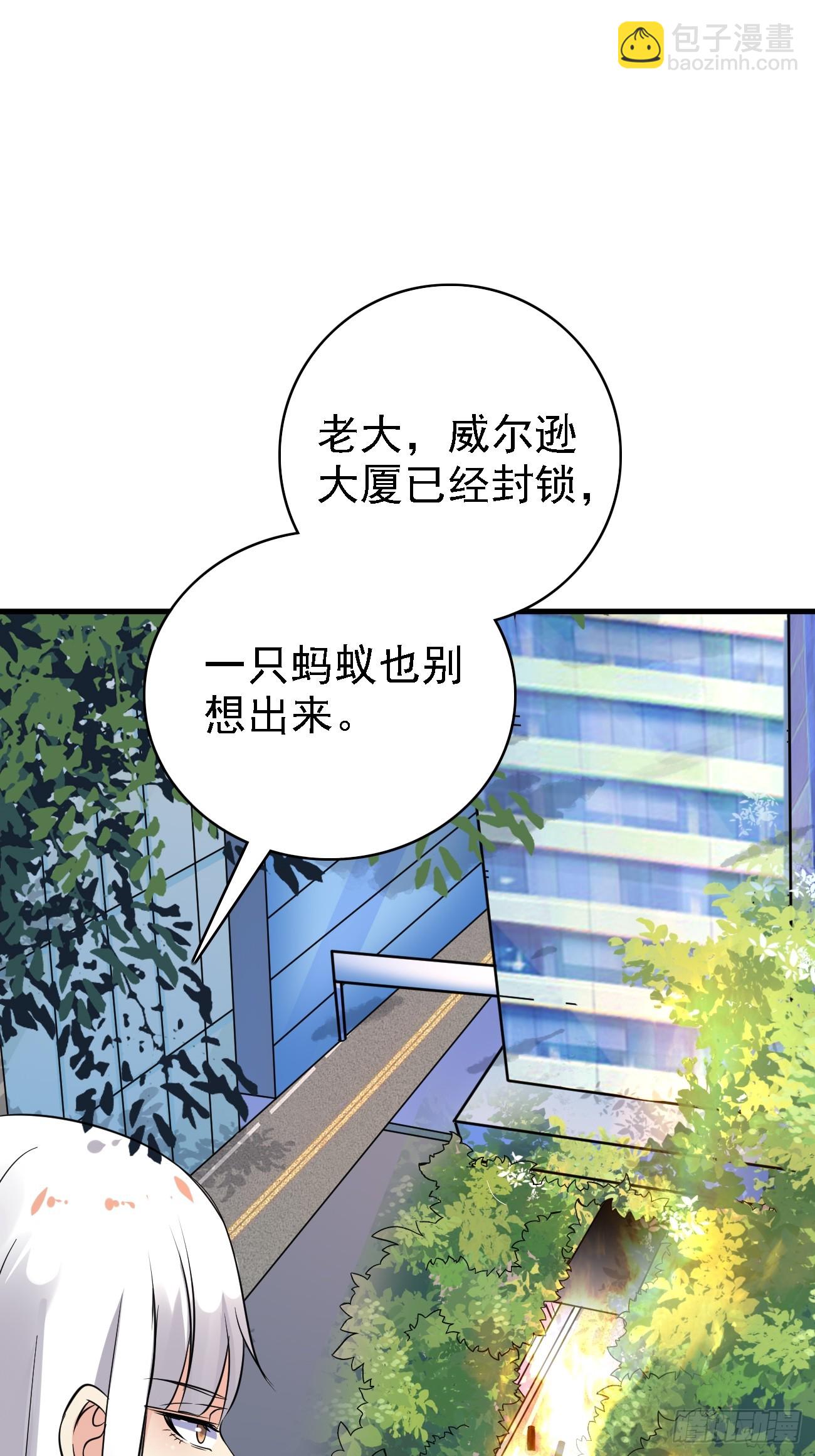 第91话 跨国追杀-第92话