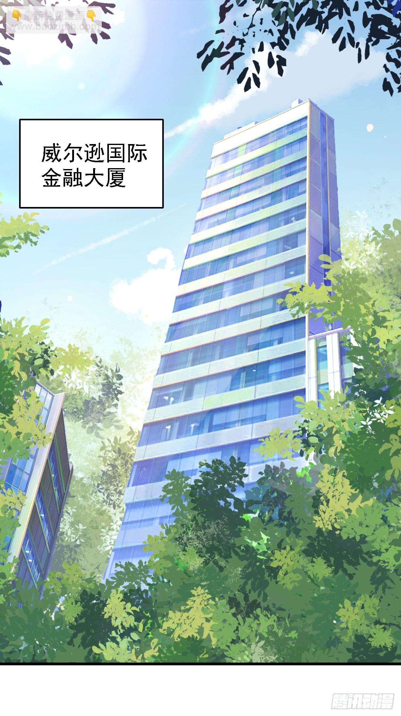 第91话 跨国追杀-第92话