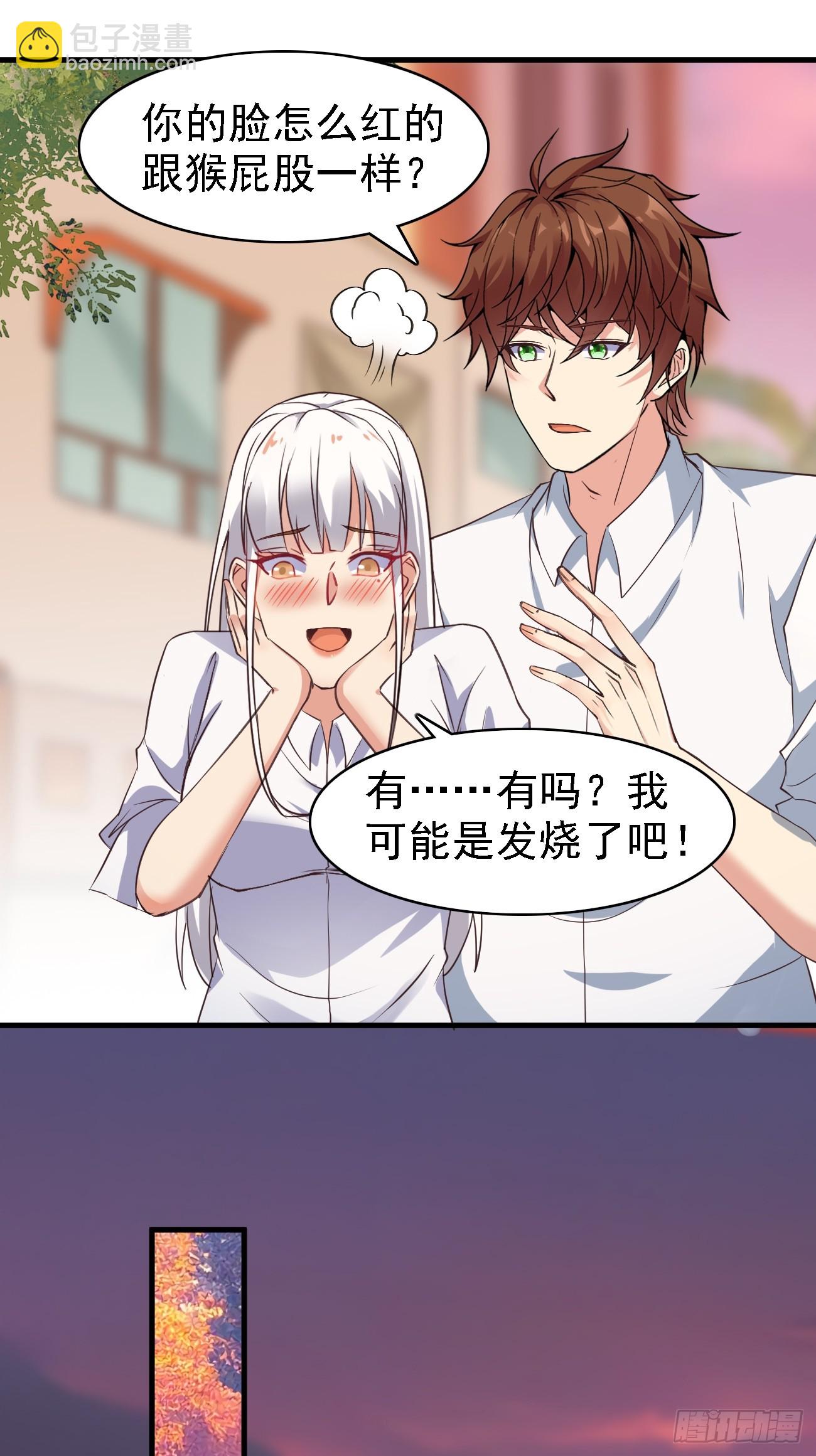 第93话 仇敌就在眼前-第94话