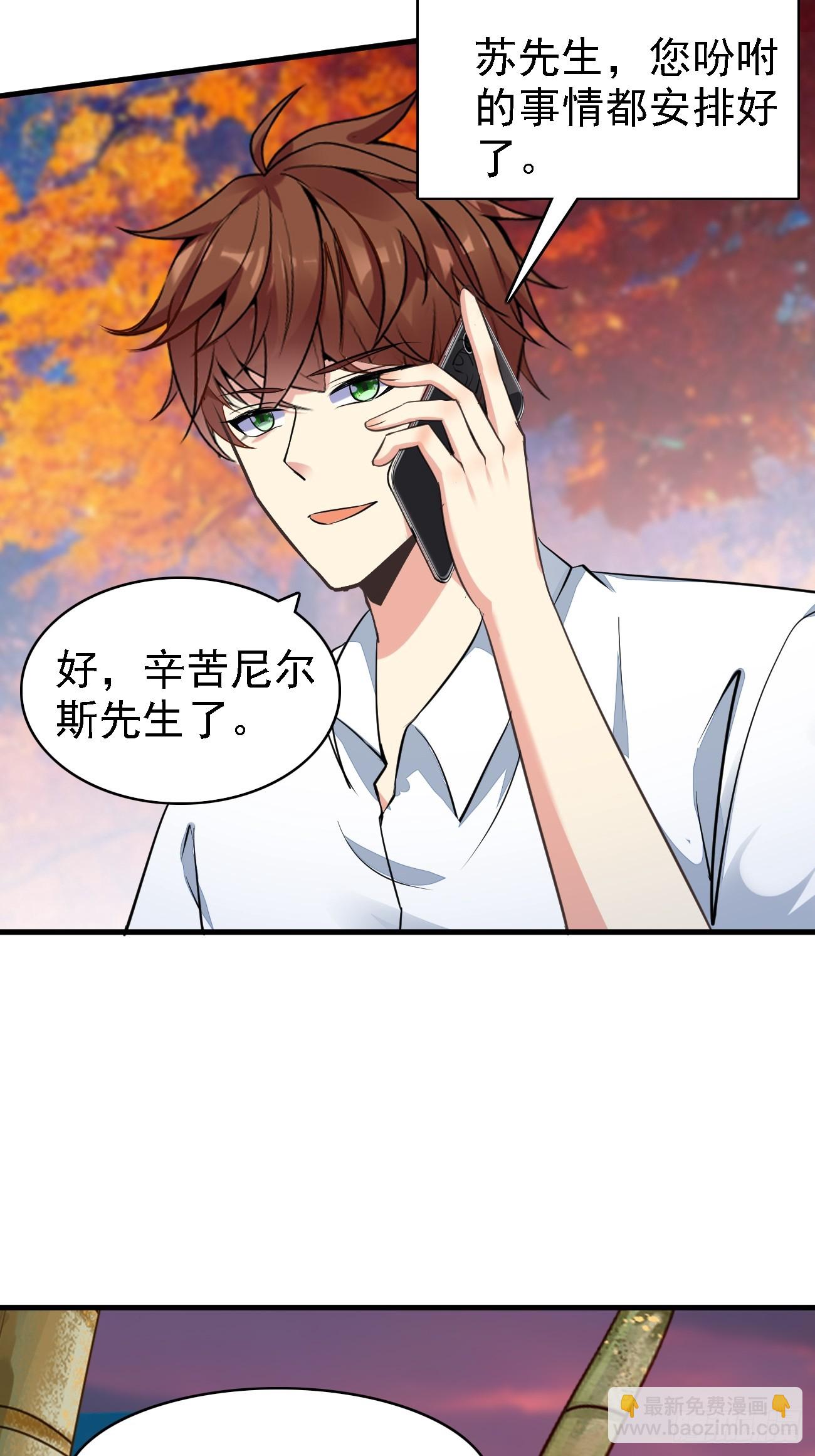 第93话 仇敌就在眼前-第94话
