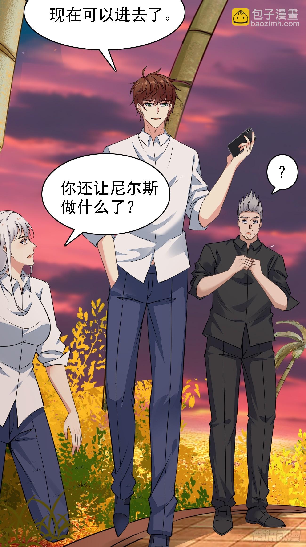 第93话 仇敌就在眼前-第94话