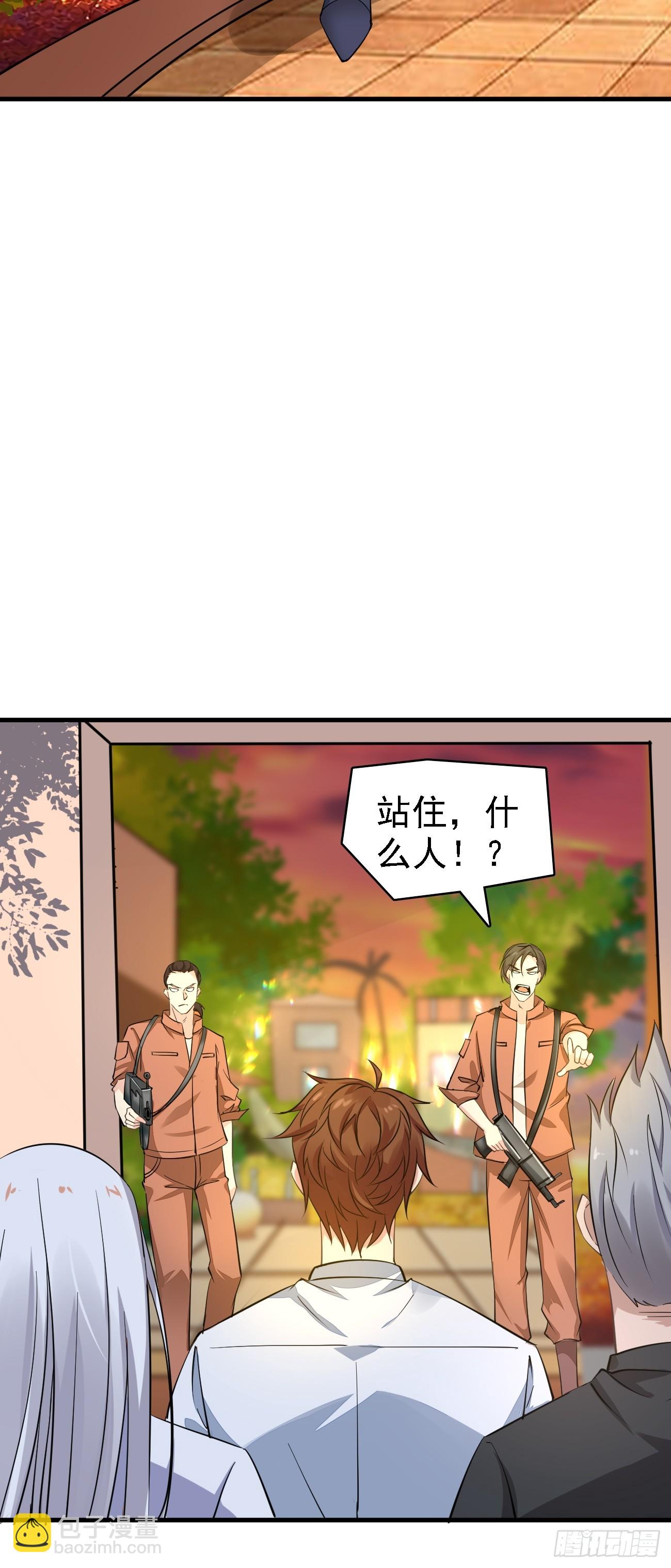 第93话 仇敌就在眼前-第94话