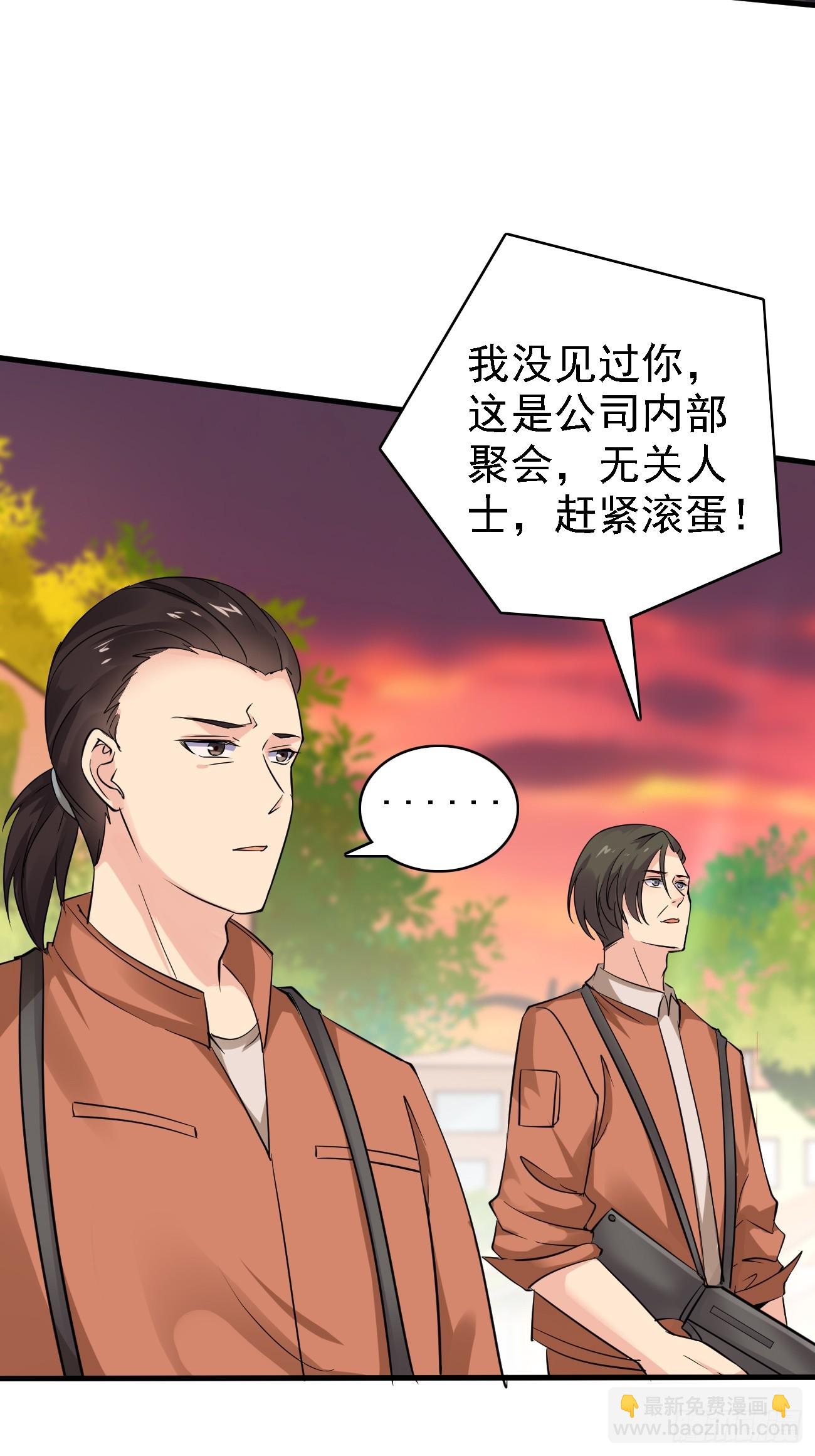 第93话 仇敌就在眼前-第94话