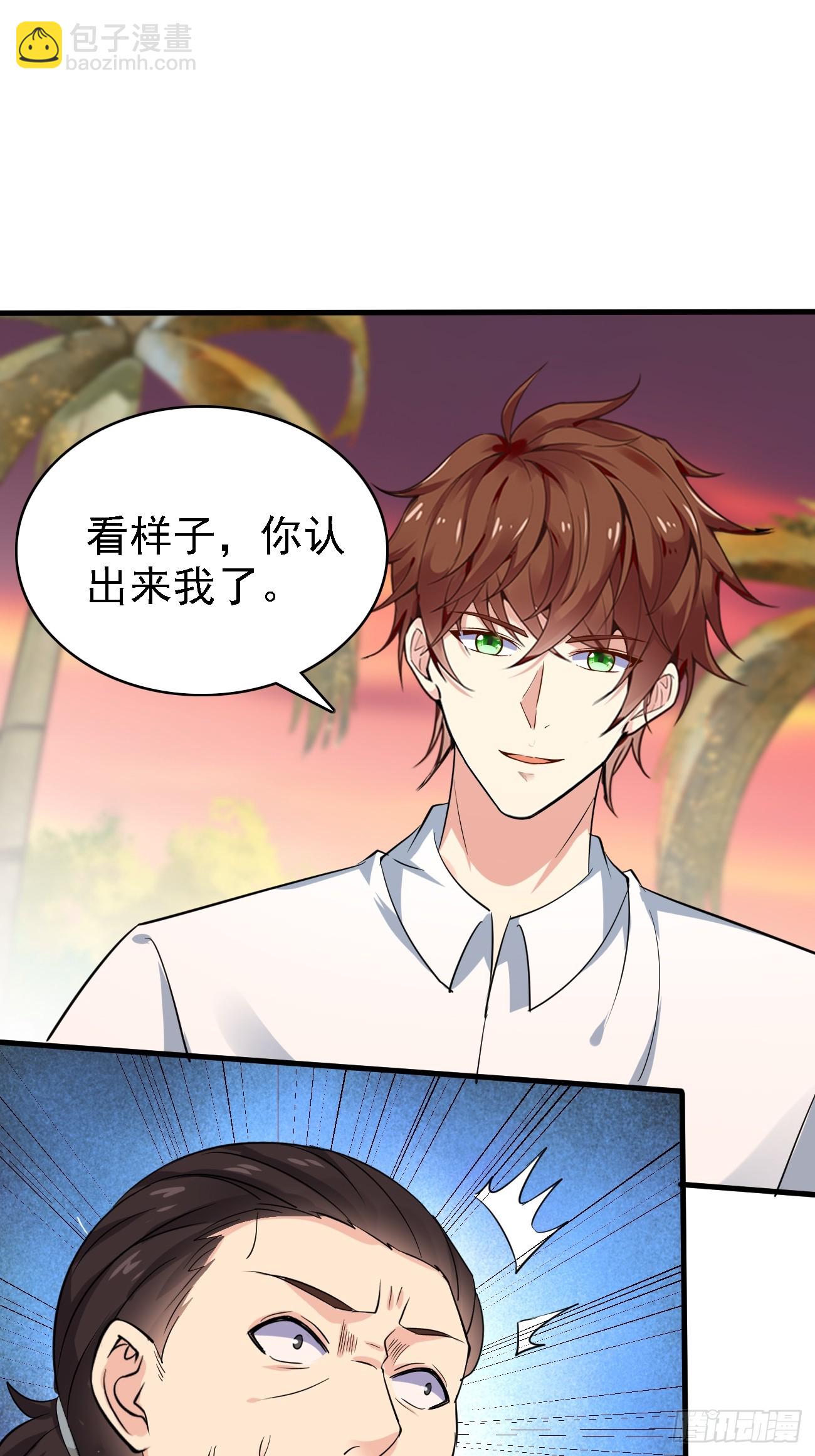第93话 仇敌就在眼前-第94话