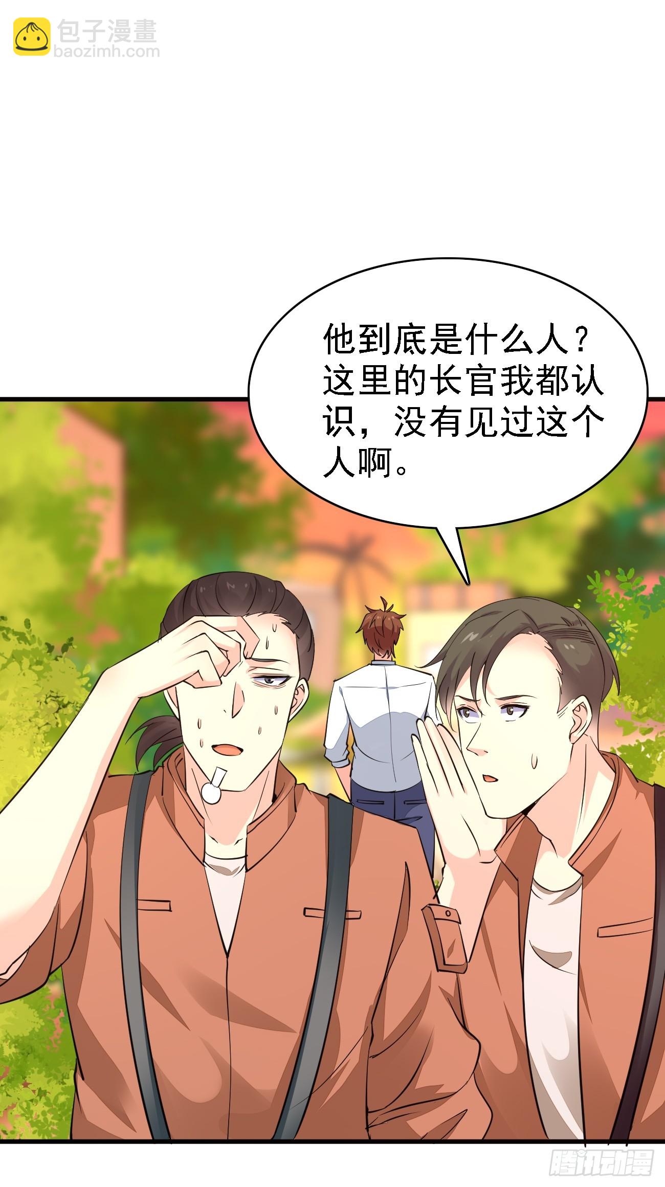 第93话 仇敌就在眼前-第94话