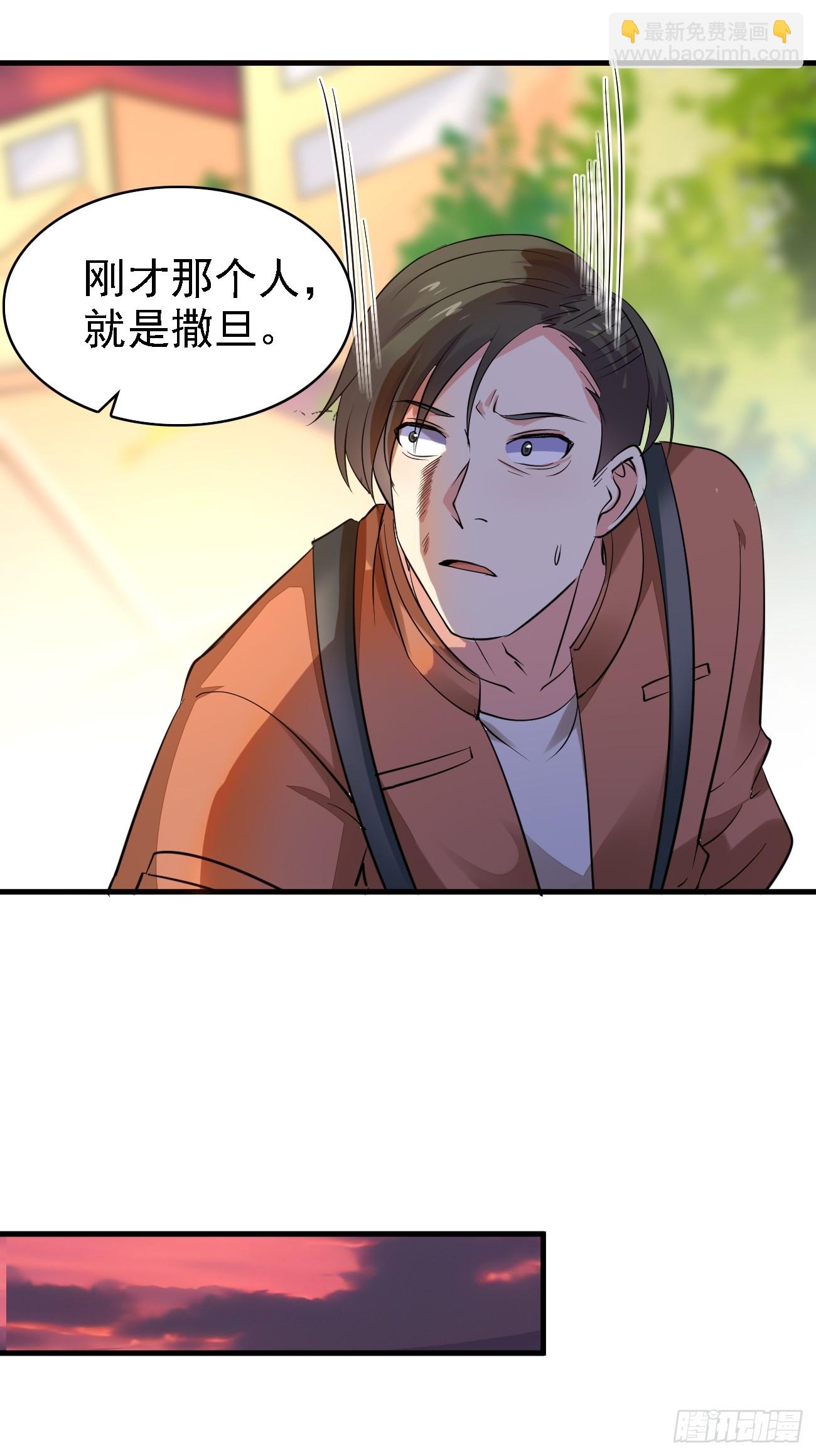 第93话 仇敌就在眼前-第94话