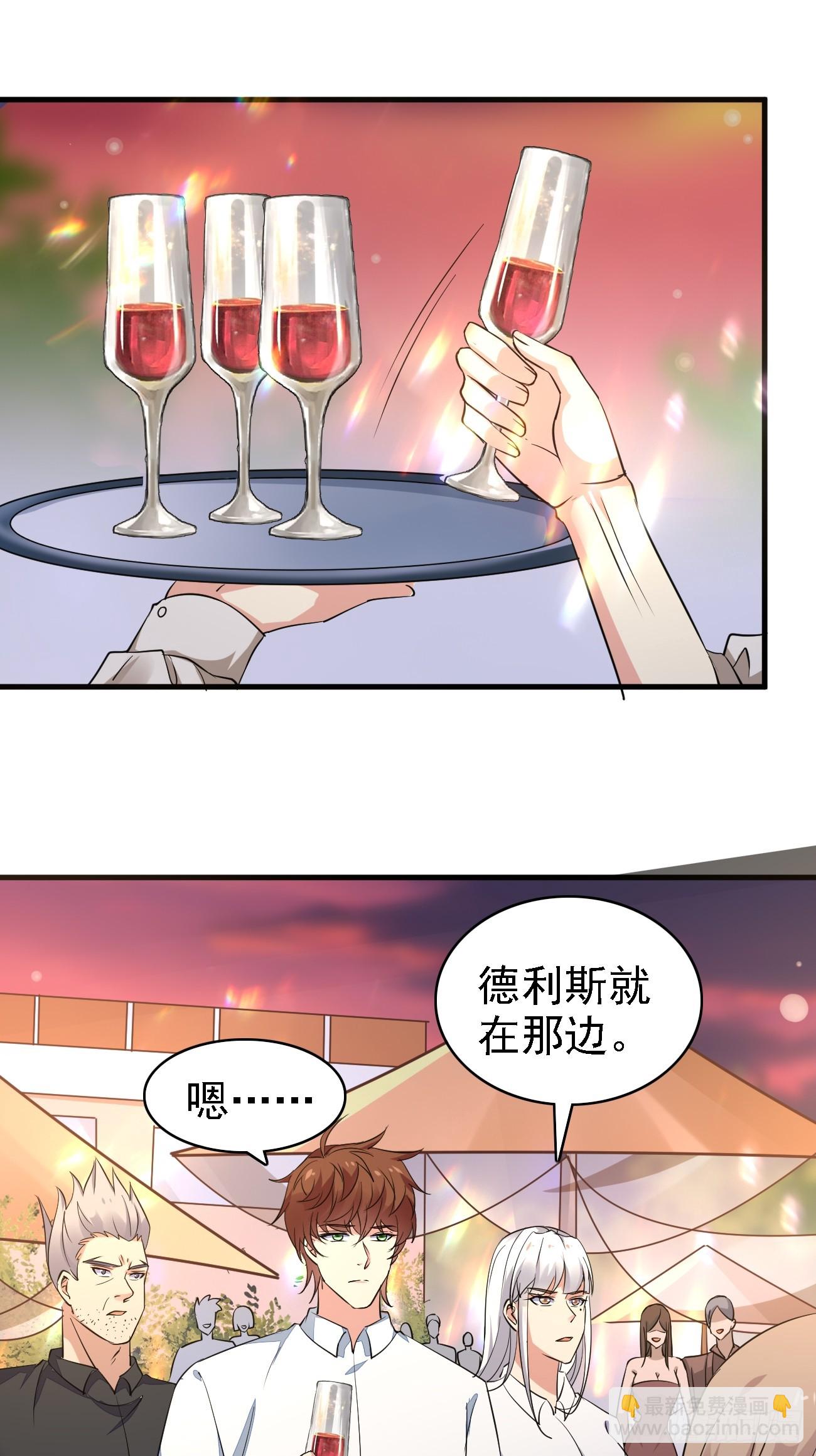 第93话 仇敌就在眼前-第94话