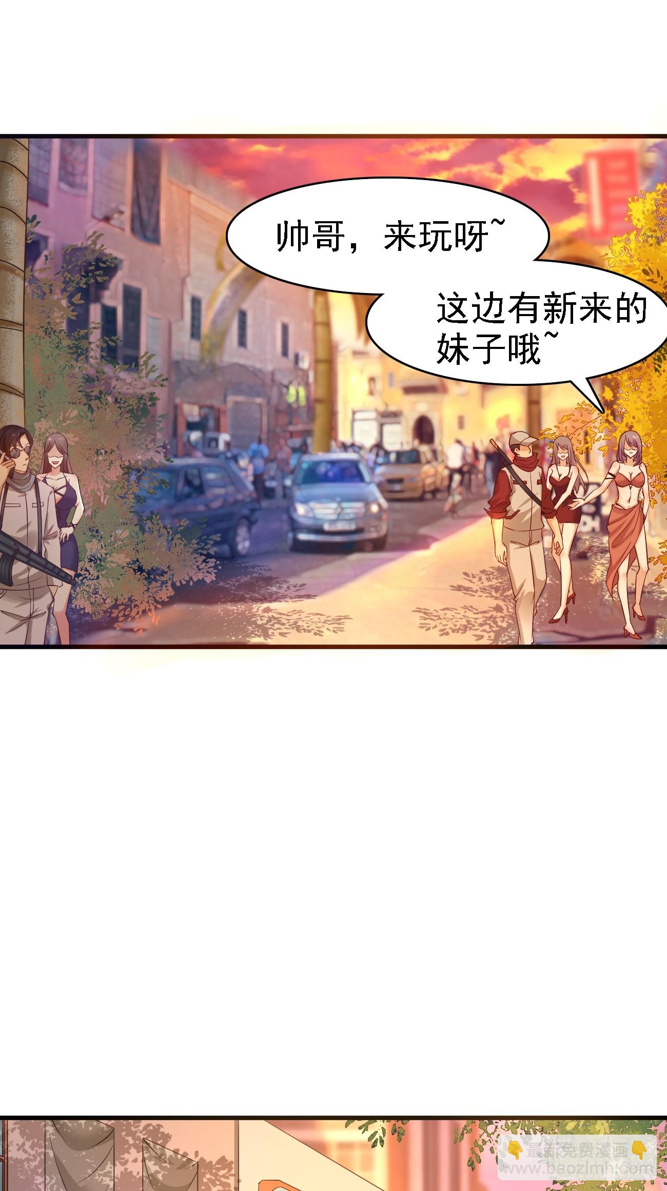 第93话 仇敌就在眼前-第94话