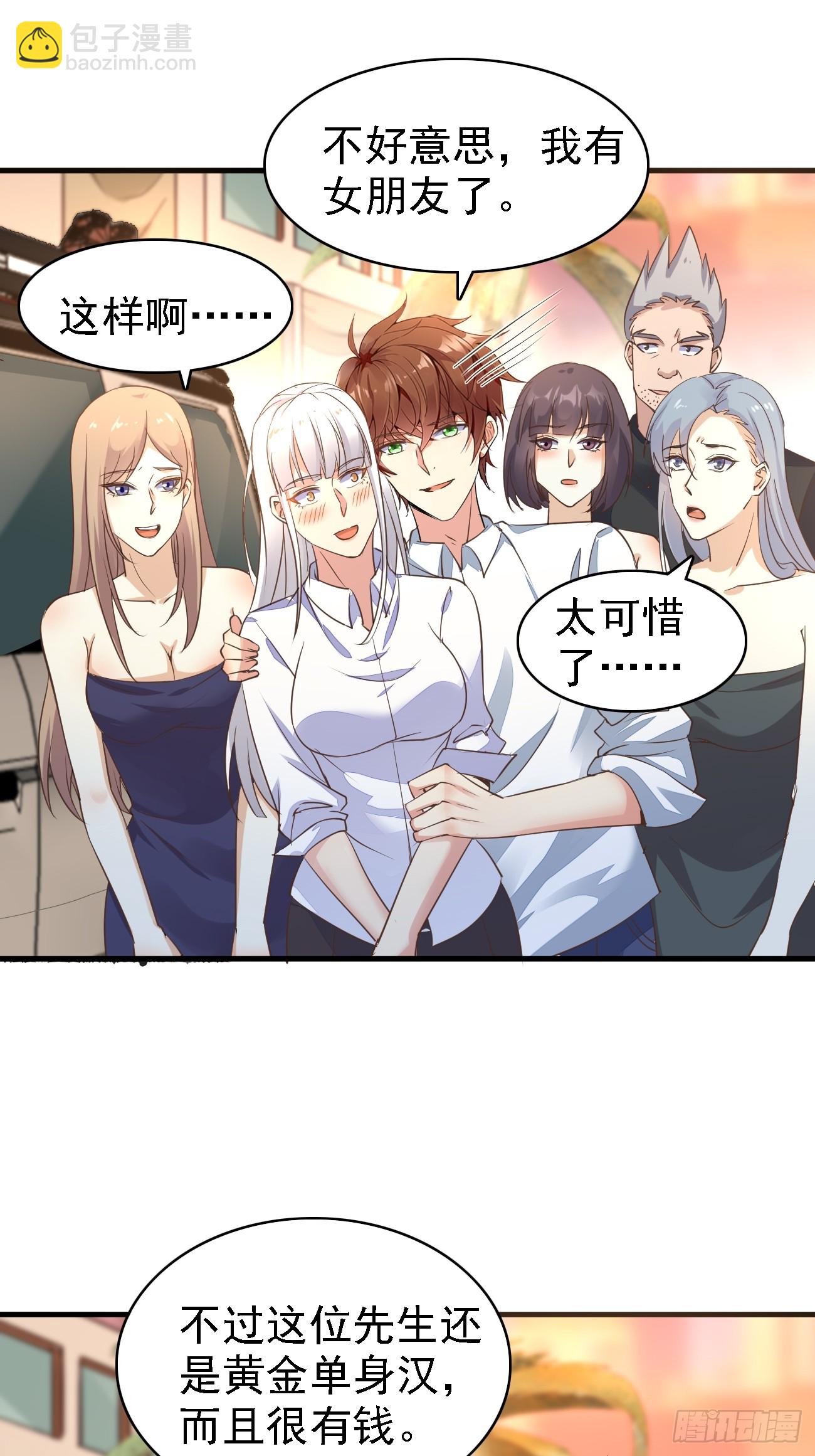 第93话 仇敌就在眼前-第94话