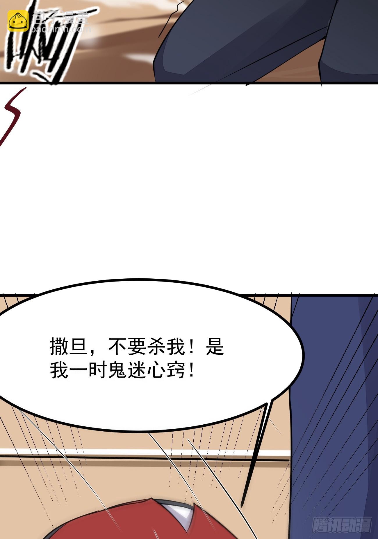 第95话 大仇得报-第96话