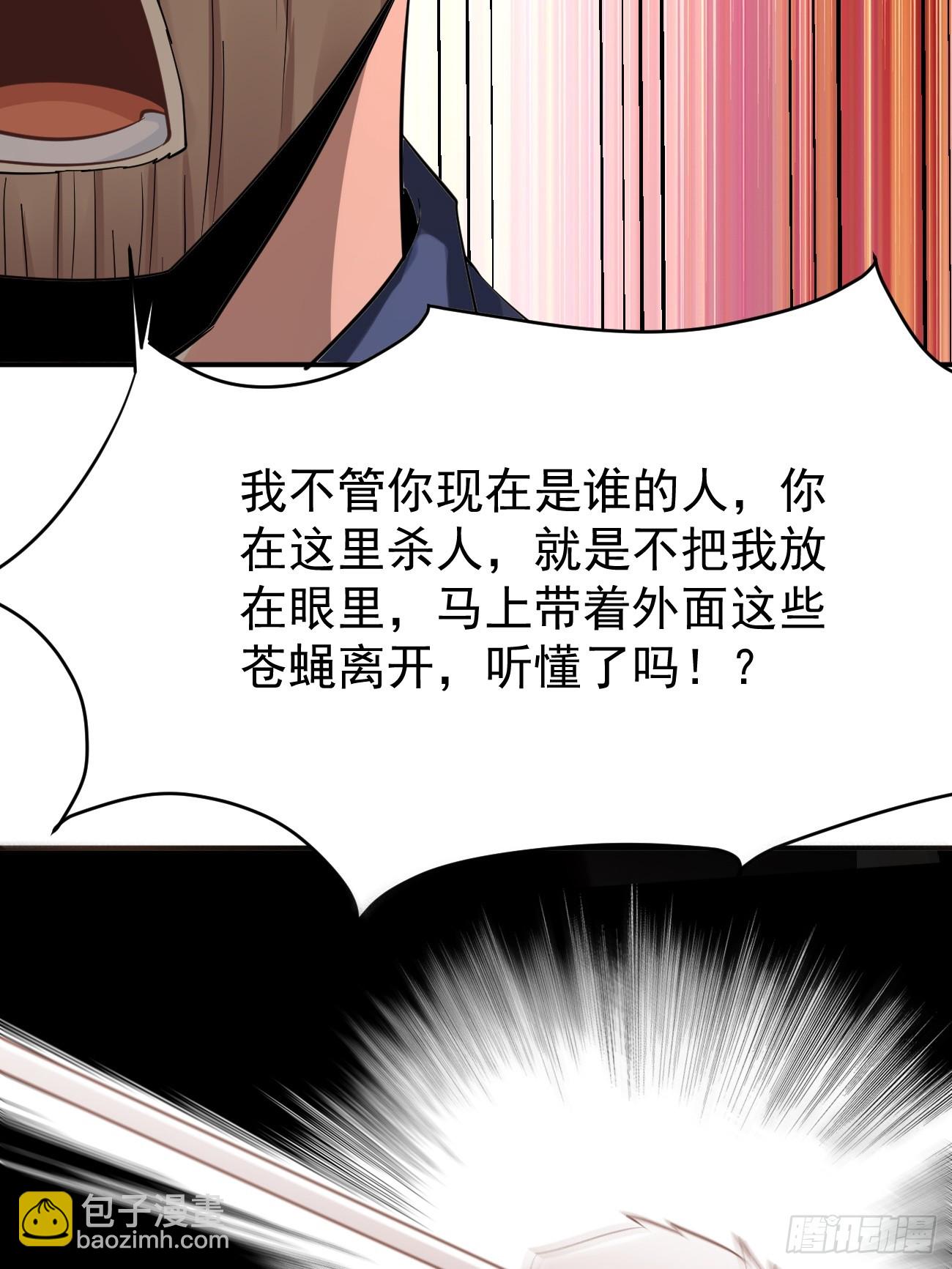第95话 大仇得报-第96话