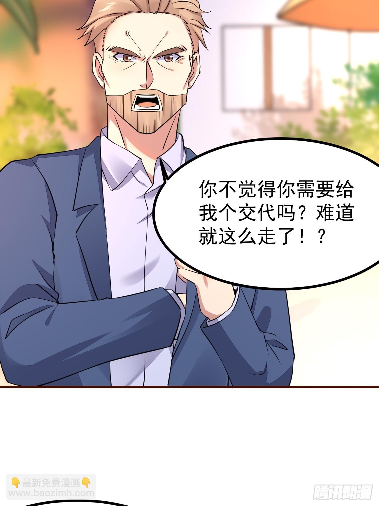 第95话 大仇得报-第96话