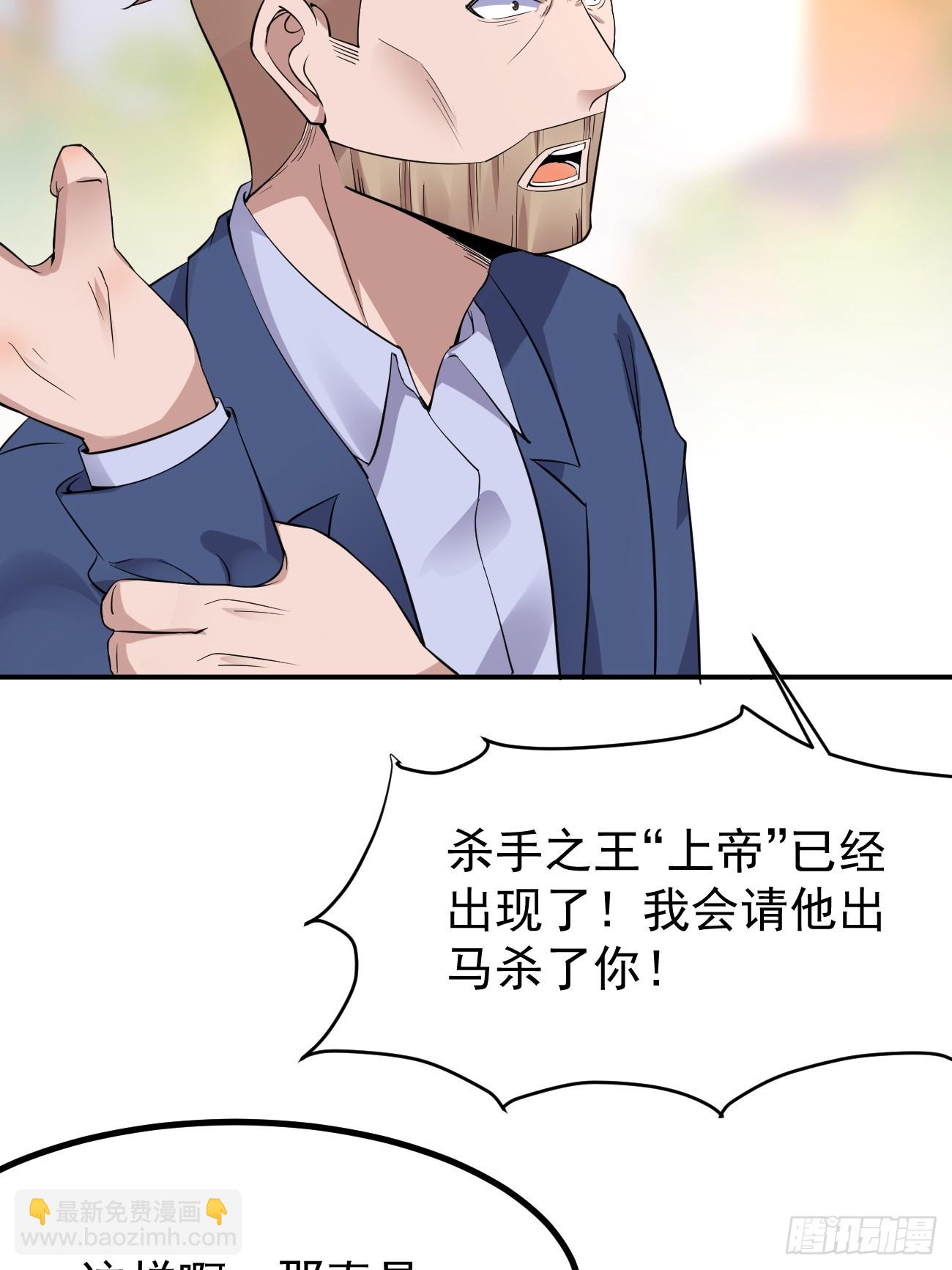第95话 大仇得报-第96话