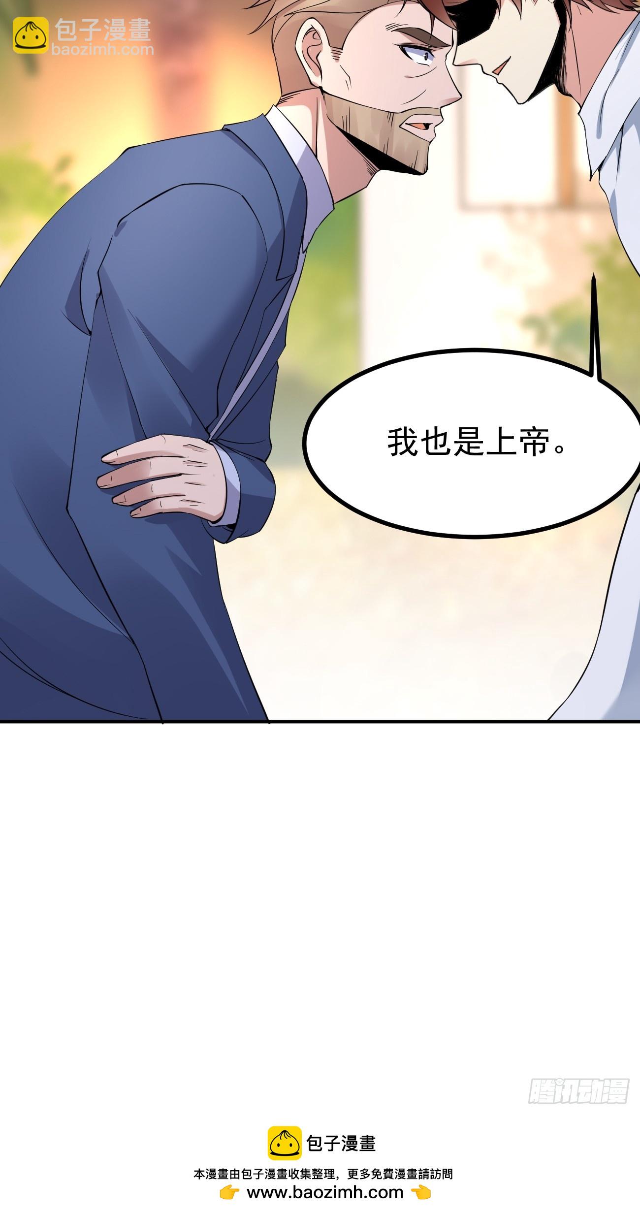 第95话 大仇得报-第96话