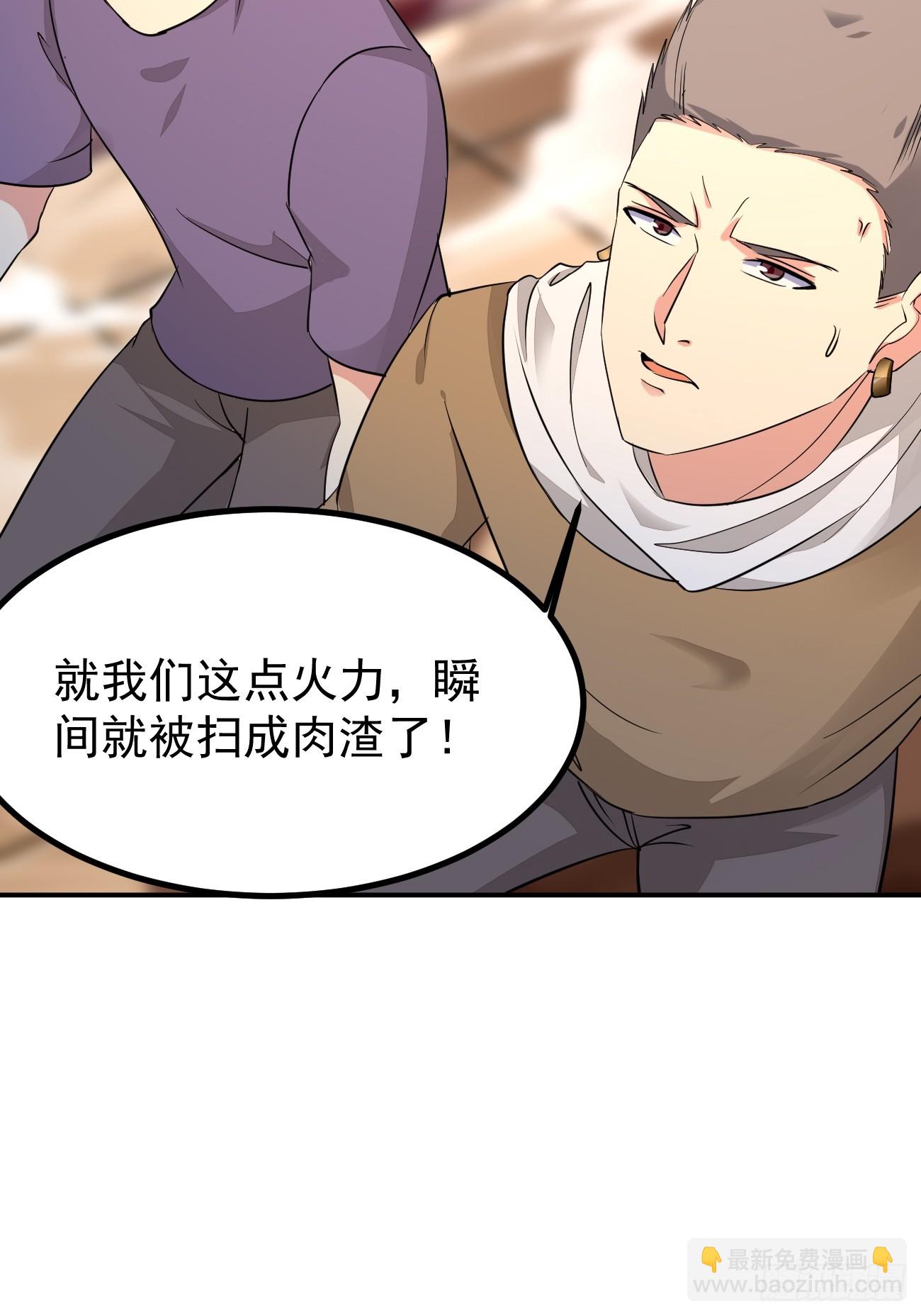 第95话 大仇得报-第96话
