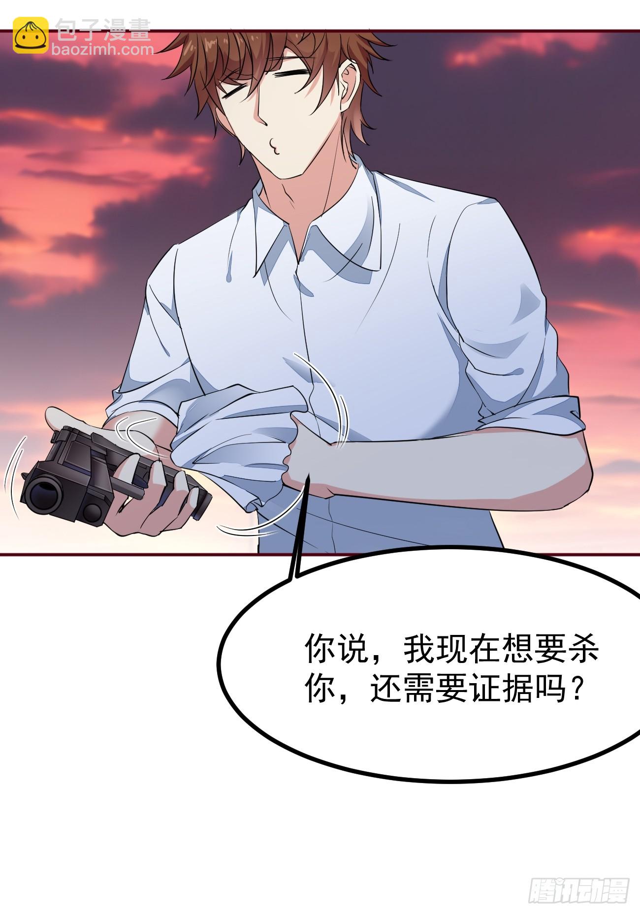 第95话 大仇得报-第96话