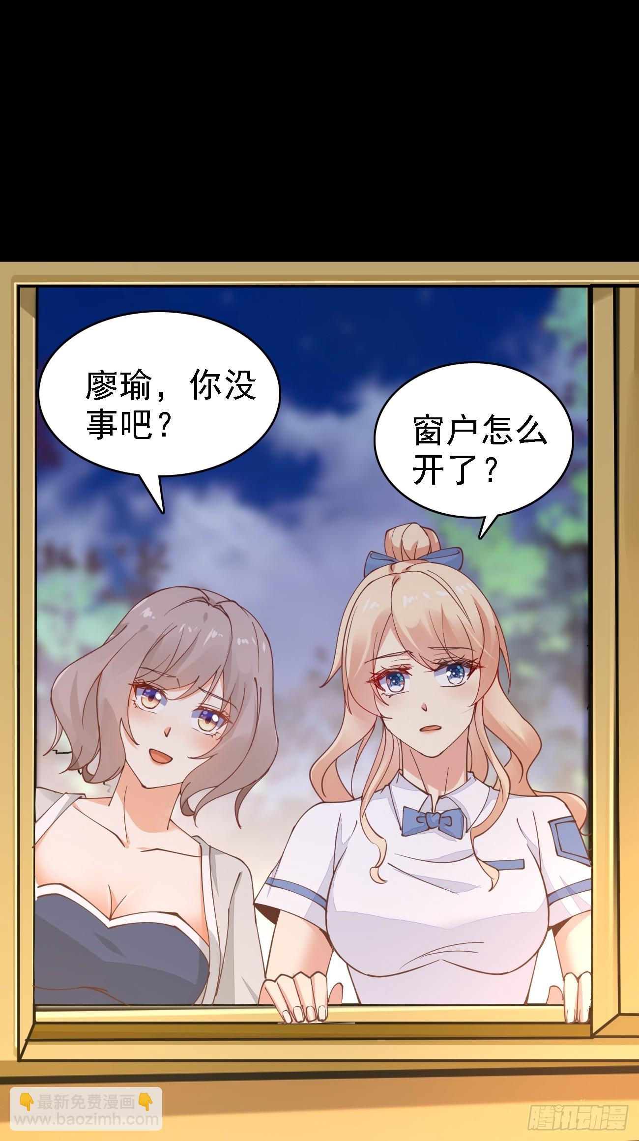 第97话 第三女-第98话