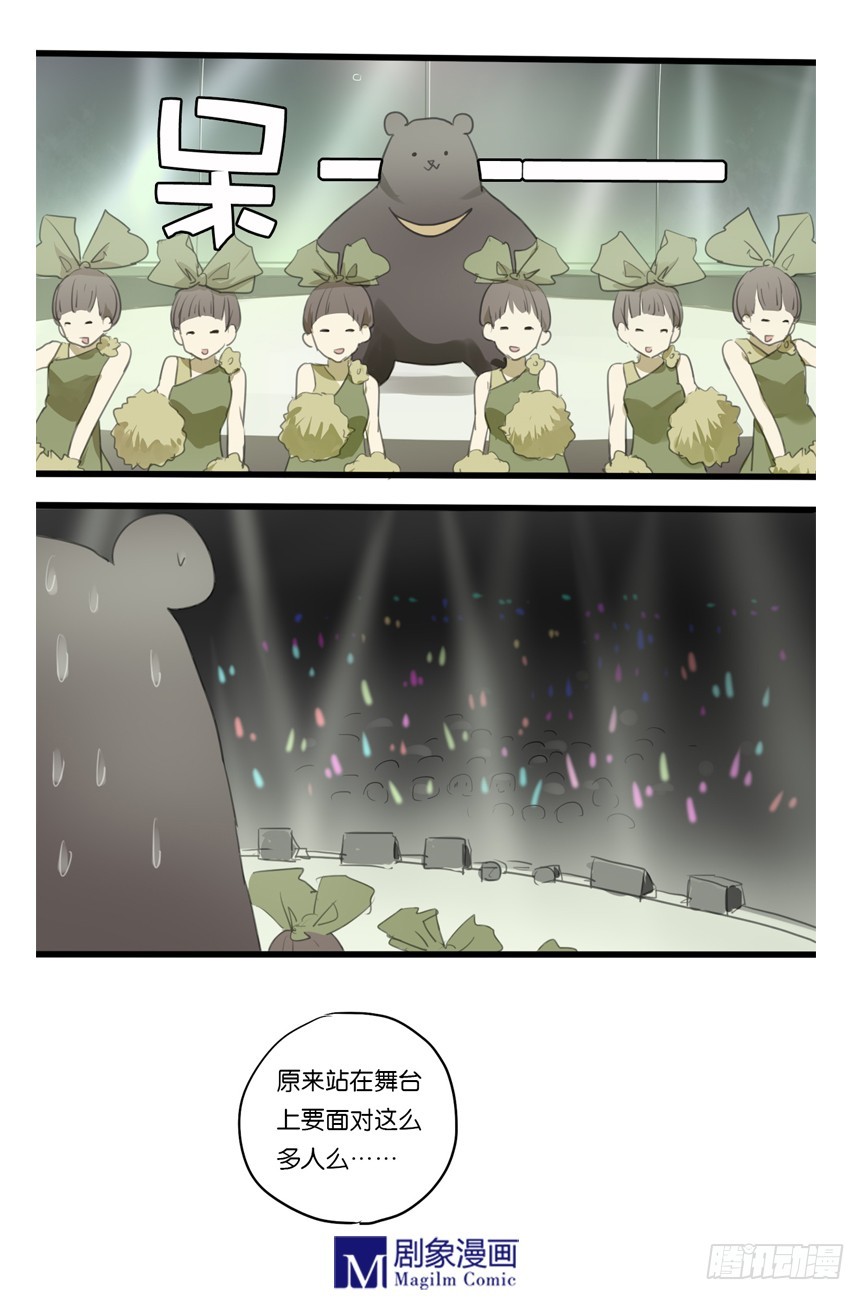 第十六话：双双注意后面啊！-第16话