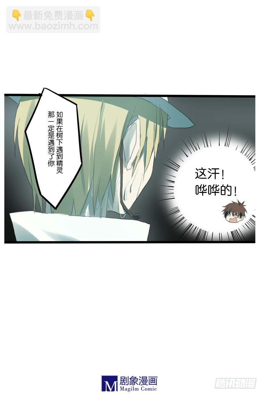 第二十话：风太！风太！风太！-第20话
