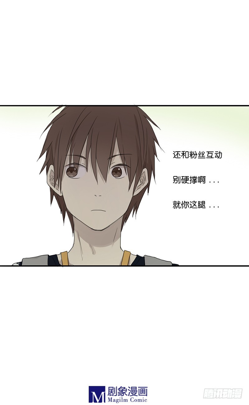 第三十八话：传说中的对头？-第38话