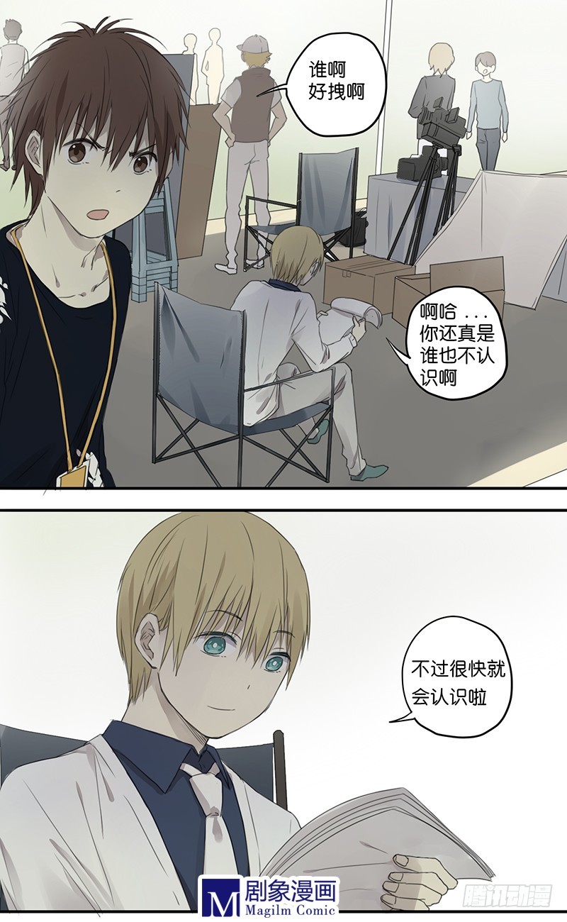 第三十八话：传说中的对头？-第38话