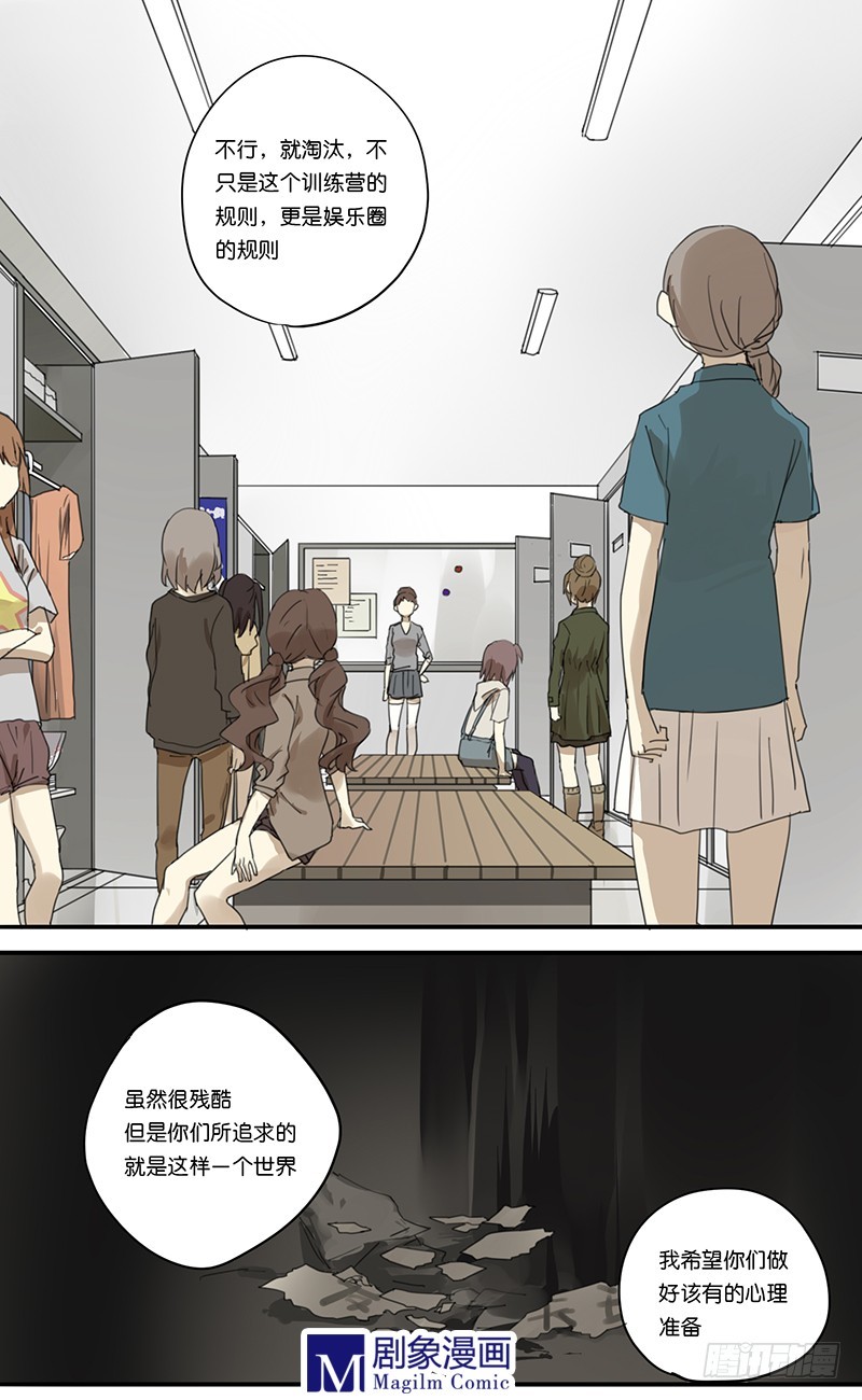 第四十话：残酷的现实-第40话