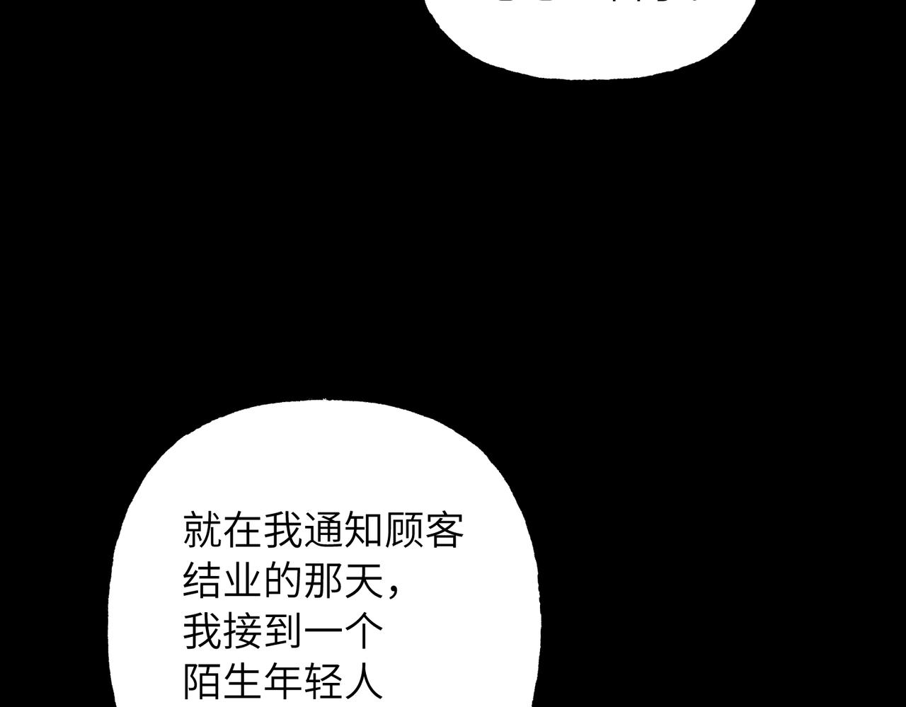 09 关于将来(1/3)-第10话